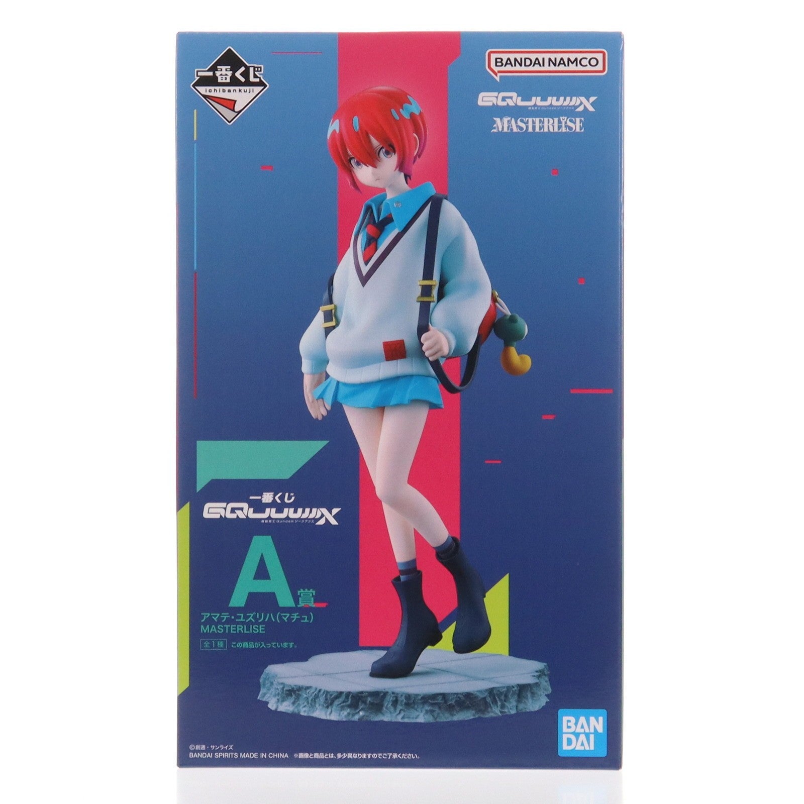 【中古即納】[FIG] A賞 アマテ・ユズリハ(マチュ) MASTERLISE 一番くじONLINE 機動戦士Gundam GQuuuuuuX(ジークアクス) フィギュア プライズ バンダイスピリッツ(20250218)