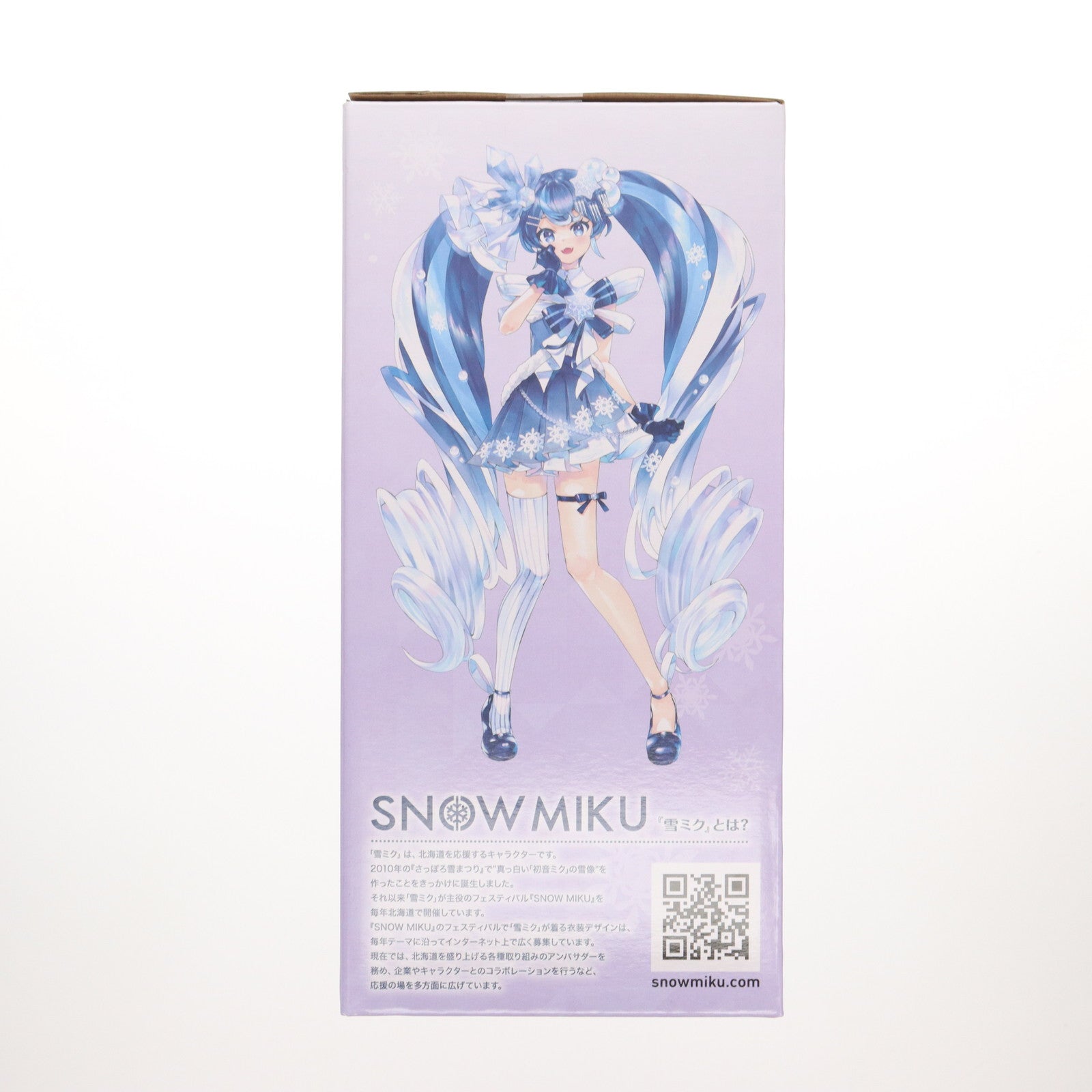 【中古即納】[FIG] ラストワン賞 雪ミク ～2025～ ラストワンver. 一番くじ 雪ミク ～SNOW MIKU～ Third Season キャラクター・ボーカル・シリーズ01 初音ミク フィギュア プライズ バンダイスピリッツ(20250104)