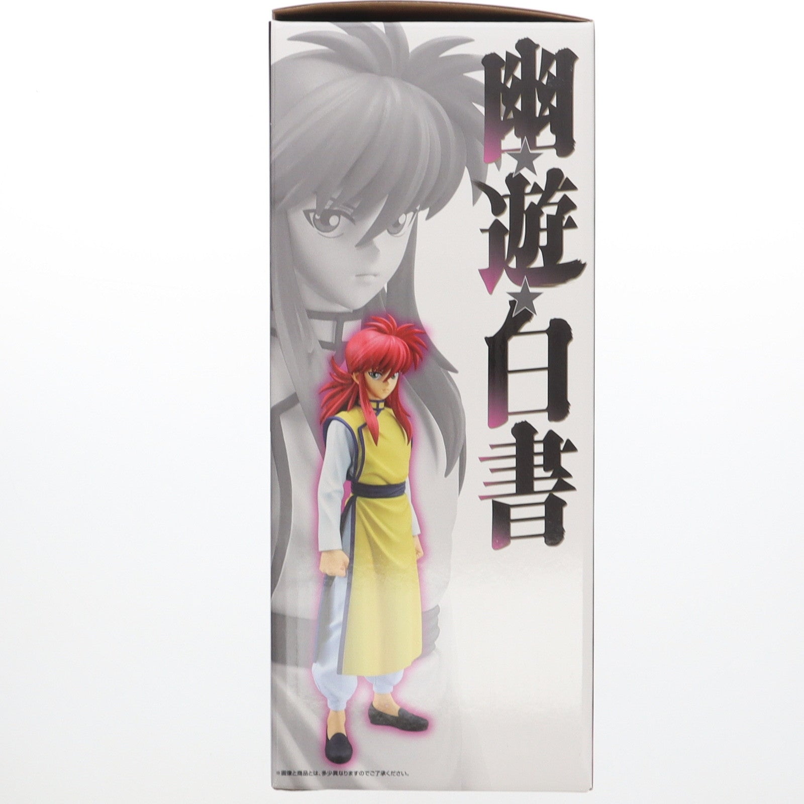 【中古即納】[FIG] D賞 蔵馬(くらま) MASTERLISE 一番くじ 幽☆遊☆白書 暗黒武術会編 フィギュア プライズ バンダイスピリッツ(20250201)