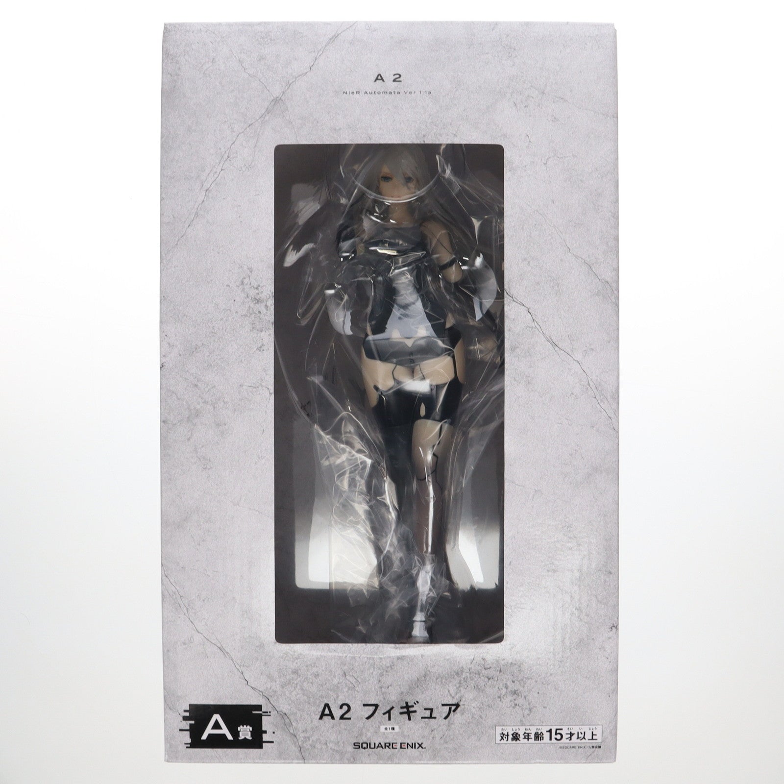 【中古即納】[FIG] A賞 A2 一番くじ NieR:Automata(ニーア オートマタ) Ver 1.1a 放送記念くじ2 フィギュア プライズ スクウェア・エニックス(20250218)