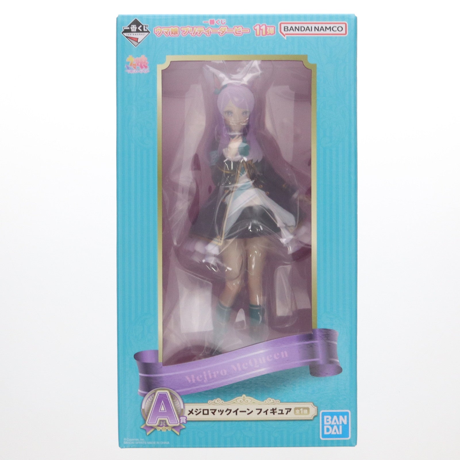 【中古即納】[FIG] A賞 メジロマックイーン 一番くじ ウマ娘 プリティーダービー 11弾 フィギュア プライズ バンダイスピリッツ(20250221)