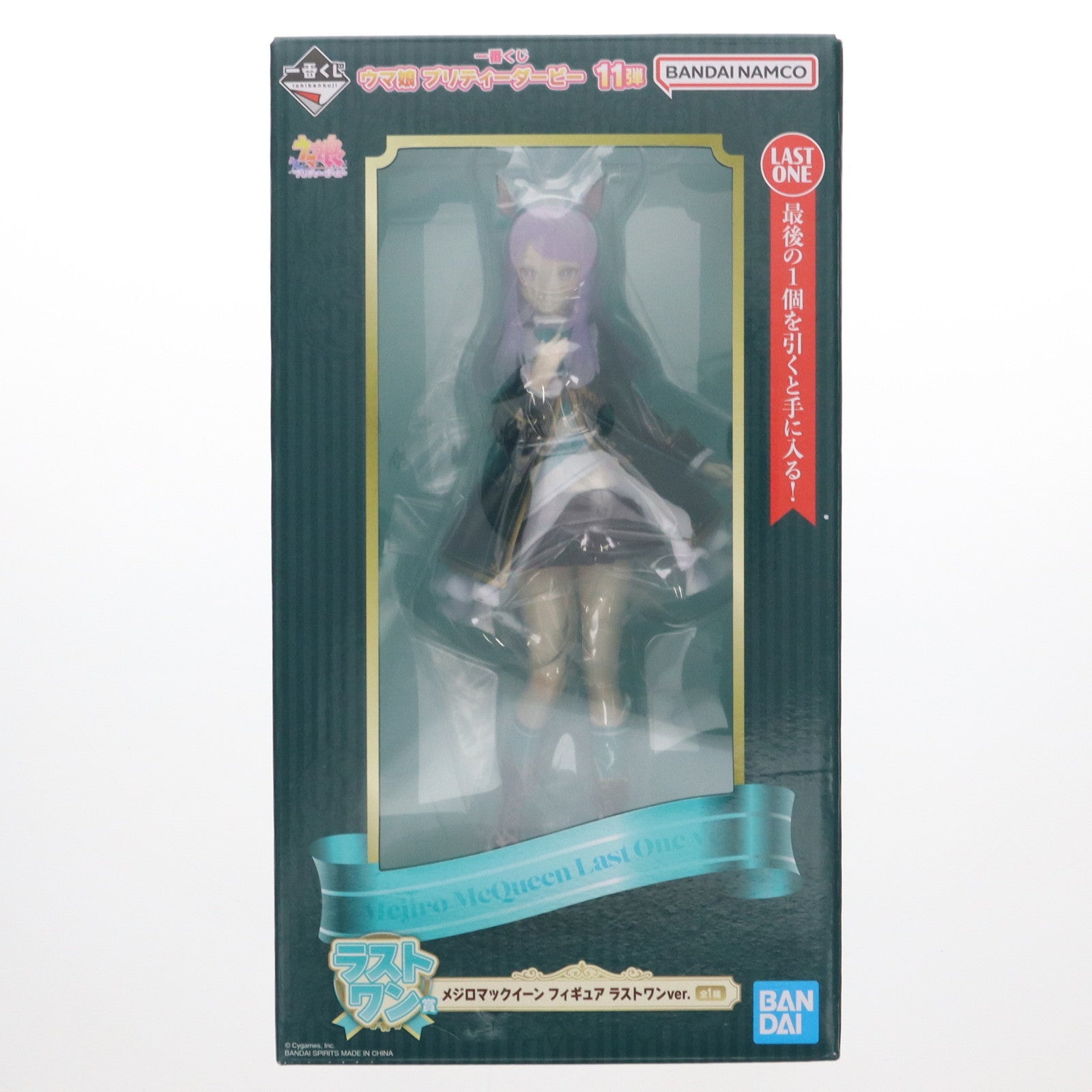 【中古即納】[FIG] ラストワン賞 メジロマックイーン ラストワンver. 一番くじ ウマ娘 プリティーダービー 11弾 フィギュア プライズ バンダイスピリッツ(20250221)