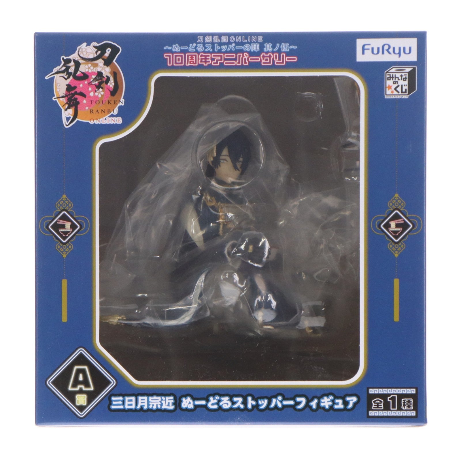 【中古即納】[FIG] A賞 三日月宗近(みかづきむねちか) ぬーどるストッパーフィギュア みんなのくじ 刀剣乱舞ONLINE ～ぬーどるストッパーの陣 其ノ伍～ 10周年アニバーサリー プライズ フリュー(20250118)