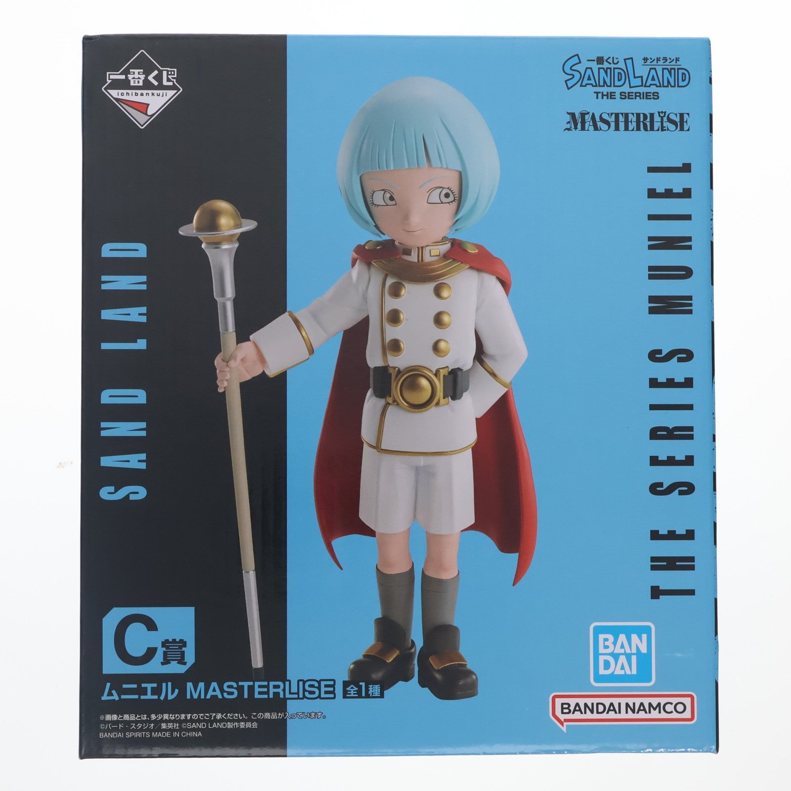 【中古即納】[FIG] C賞 ムニエル MASTERLISE 一番くじ SAND LAND:THE SERIES(サンドランド ザ・シリーズ) フィギュア プライズ バンダイスピリッツ(20240809)