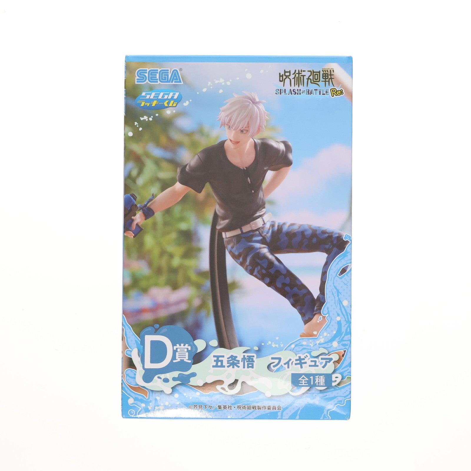 【中古即納】[FIG] 五条悟 「セガ ラッキーくじ 呪術廻戦 SPLASH×BATTLE Re:」 D賞 フィギュア プライズ セガ フェイブ(20241207)