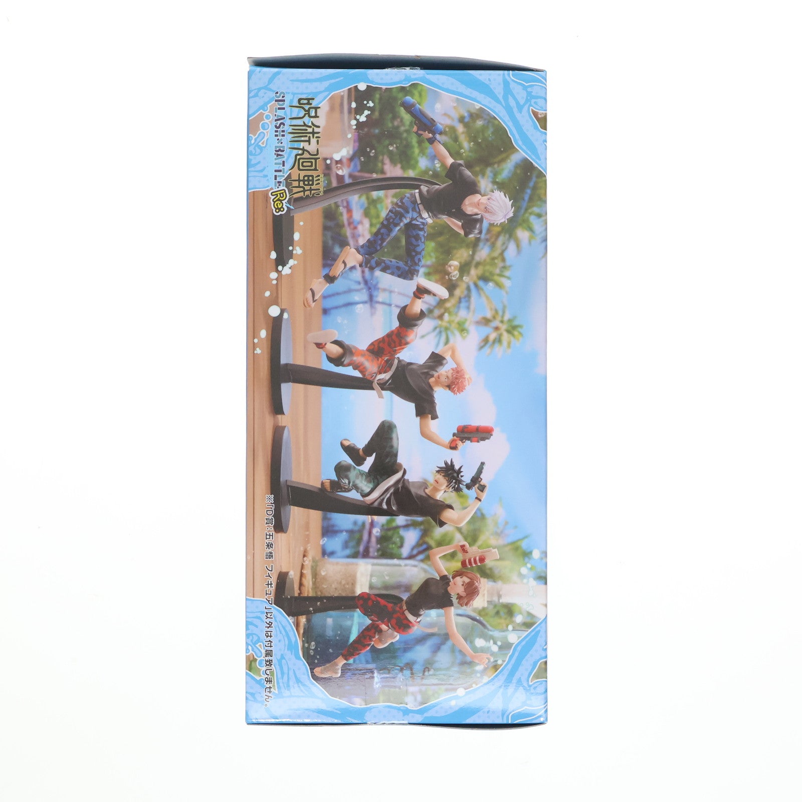 【中古即納】[FIG] 五条悟 「セガ ラッキーくじ 呪術廻戦 SPLASH×BATTLE Re:」 D賞 フィギュア プライズ セガ フェイブ(20241207)