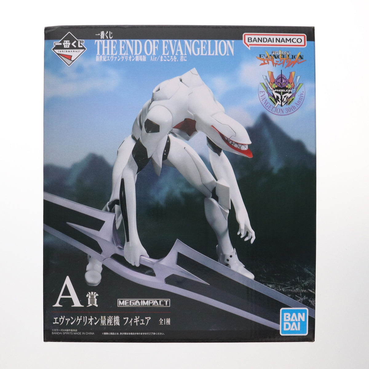 【中古即納】[FIG] エヴァンゲリオン量産機 「一番くじ 新世紀エヴァンゲリオン劇場版 Air/まごころを、君に」 MEGAIMPACT A賞 フィギュア プライズ バンダイスピリッツ(20250207)