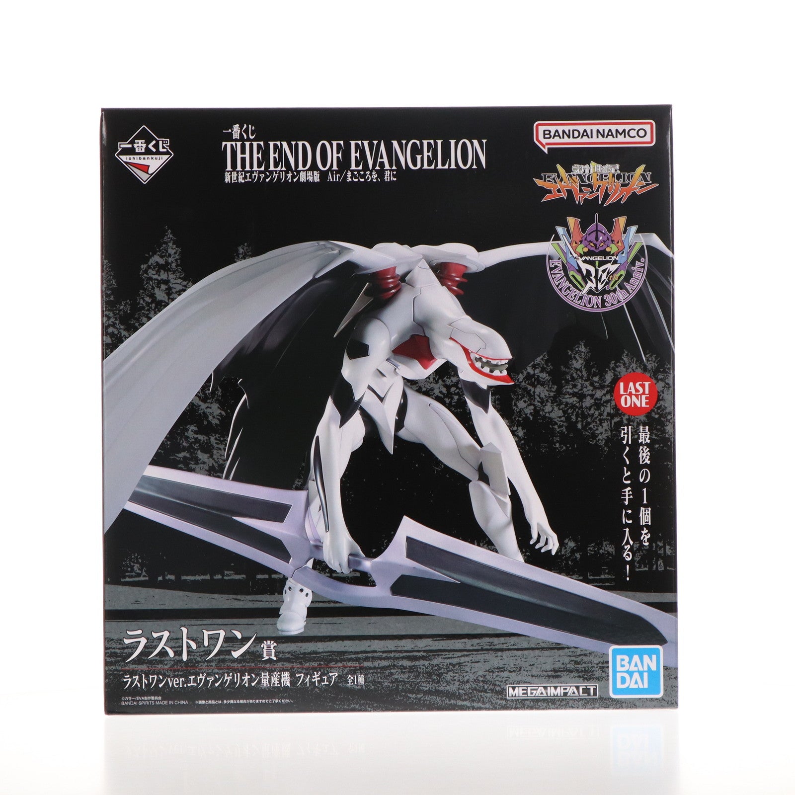 【中古即納】[FIG] エヴァンゲリオン量産機 ラストワンver. 「一番くじ 新世紀エヴァンゲリオン劇場版 Air/まごころを、君に」 MEGAIMPACT ラストワン賞 フィギュア プライズ バンダイスピリッツ(20250207)