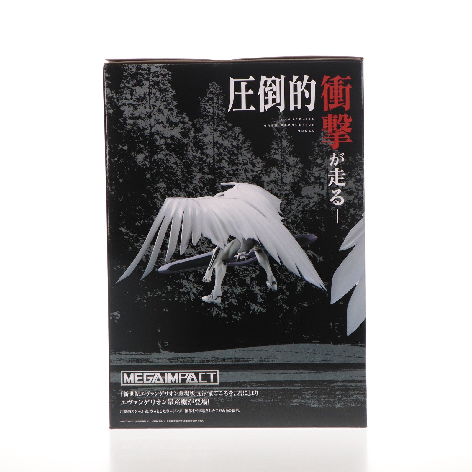 【中古即納】[FIG] エヴァンゲリオン量産機 ラストワンver. 「一番くじ 新世紀エヴァンゲリオン劇場版 Air/まごころを、君に」 MEGAIMPACT ラストワン賞 フィギュア プライズ バンダイスピリッツ(20250207)