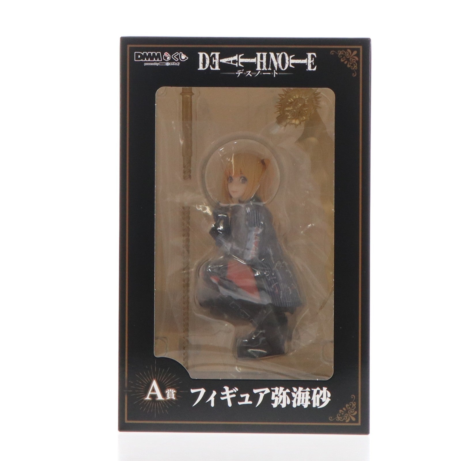 【中古即納】[FIG] A賞 弥海砂(あまねみさ) DMMくじ 原作 DEATH NOTE(デスノート) フィギュア プライズ DMM.com(20250222)