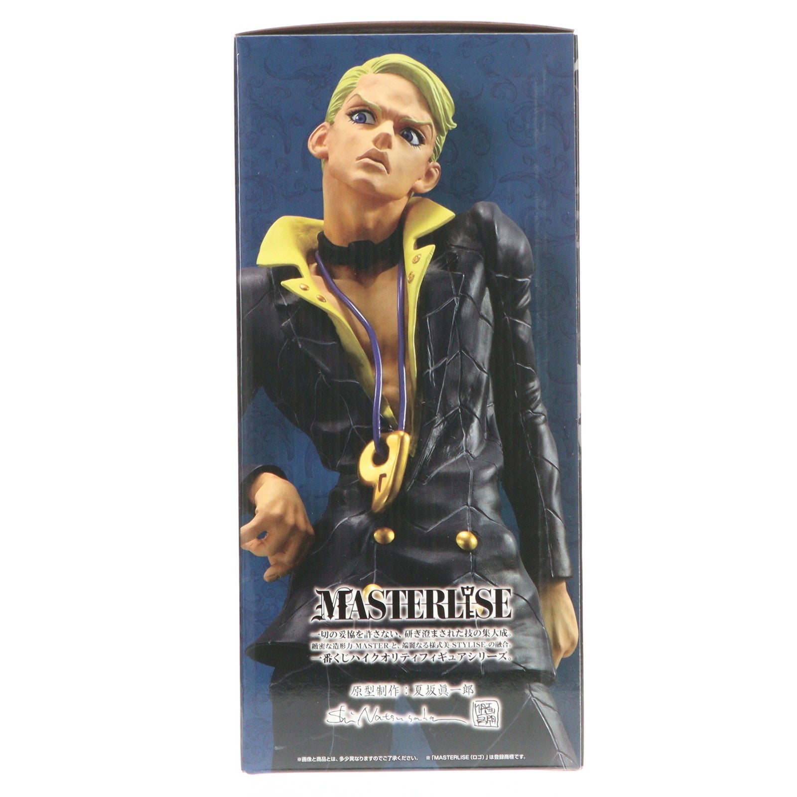 【中古即納】[FIG] B賞 プロシュート MASTERLISE 一番くじ ジョジョの奇妙な冒険 GOLDEN WIND -HITMAN TEAM- 第五部 黄金の風 フィギュア プライズ バンダイスピリッツ(20250222)