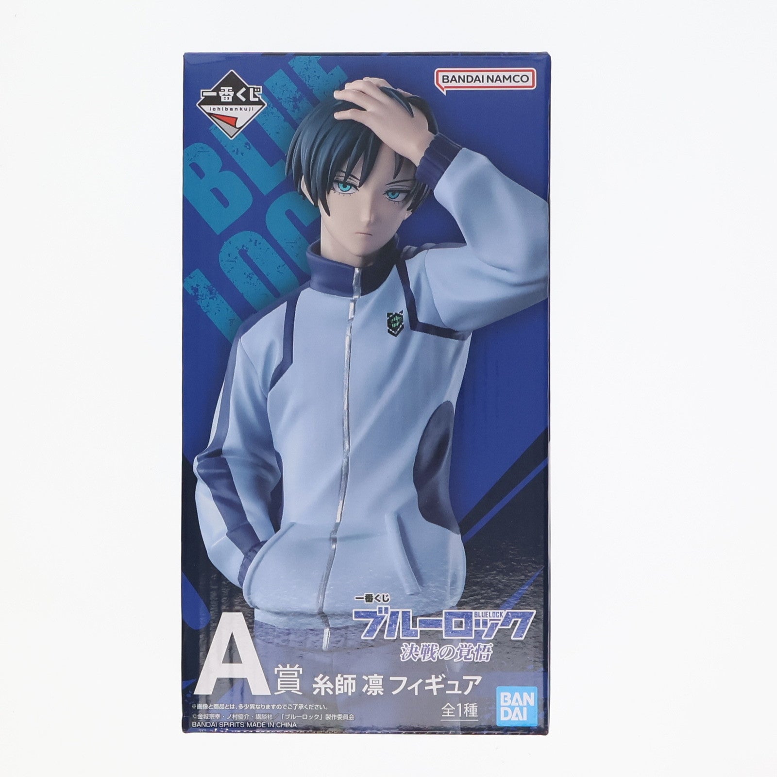 【中古即納】[FIG] 糸師凛 「一番くじ ブルーロック 決戦の覚悟」 A賞 フィギュア プライズ バンダイスピリッツ(20250307)