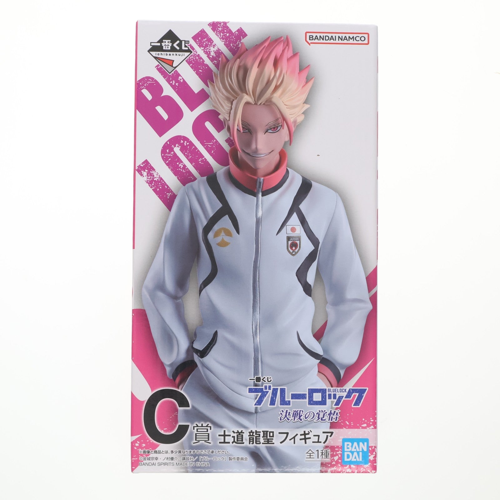 【中古即納】[FIG] C賞 士道龍聖(しどうりゅうせい) 一番くじ ブルーロック 決戦の覚悟 フィギュア プライズ バンダイスピリッツ(20250307)