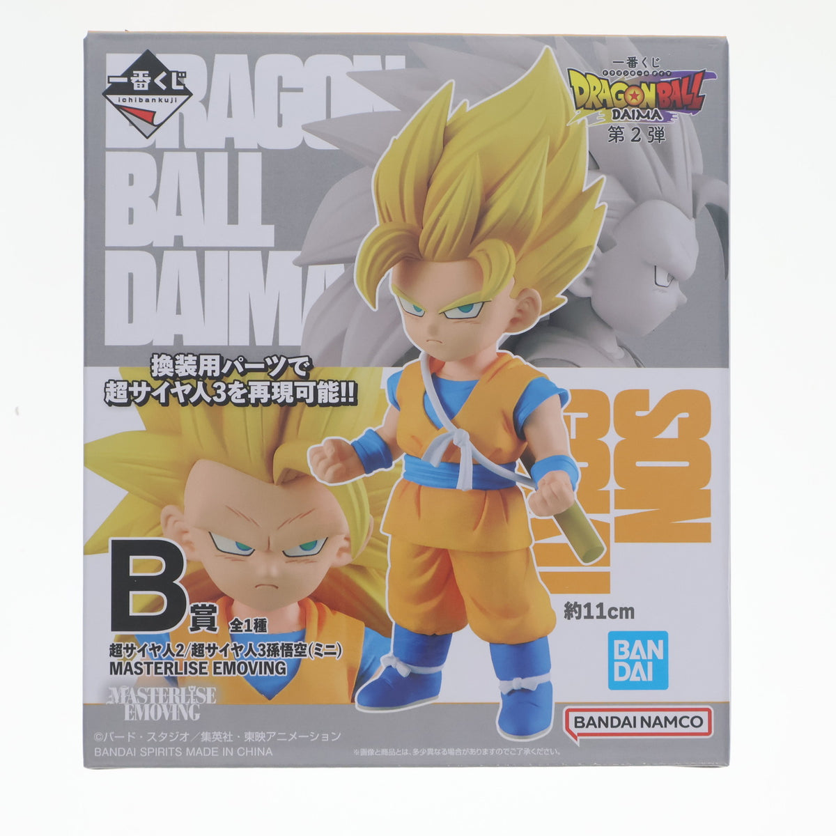 【中古即納】[FIG] 超サイヤ人2/超サイヤ人3孫悟空(ミニ) 「一番くじ ドラゴンボールDAIMA 第2弾」 MASTERLISE EMOVING B賞 フィギュア プライズ バンダイスピリッツ(20250314)