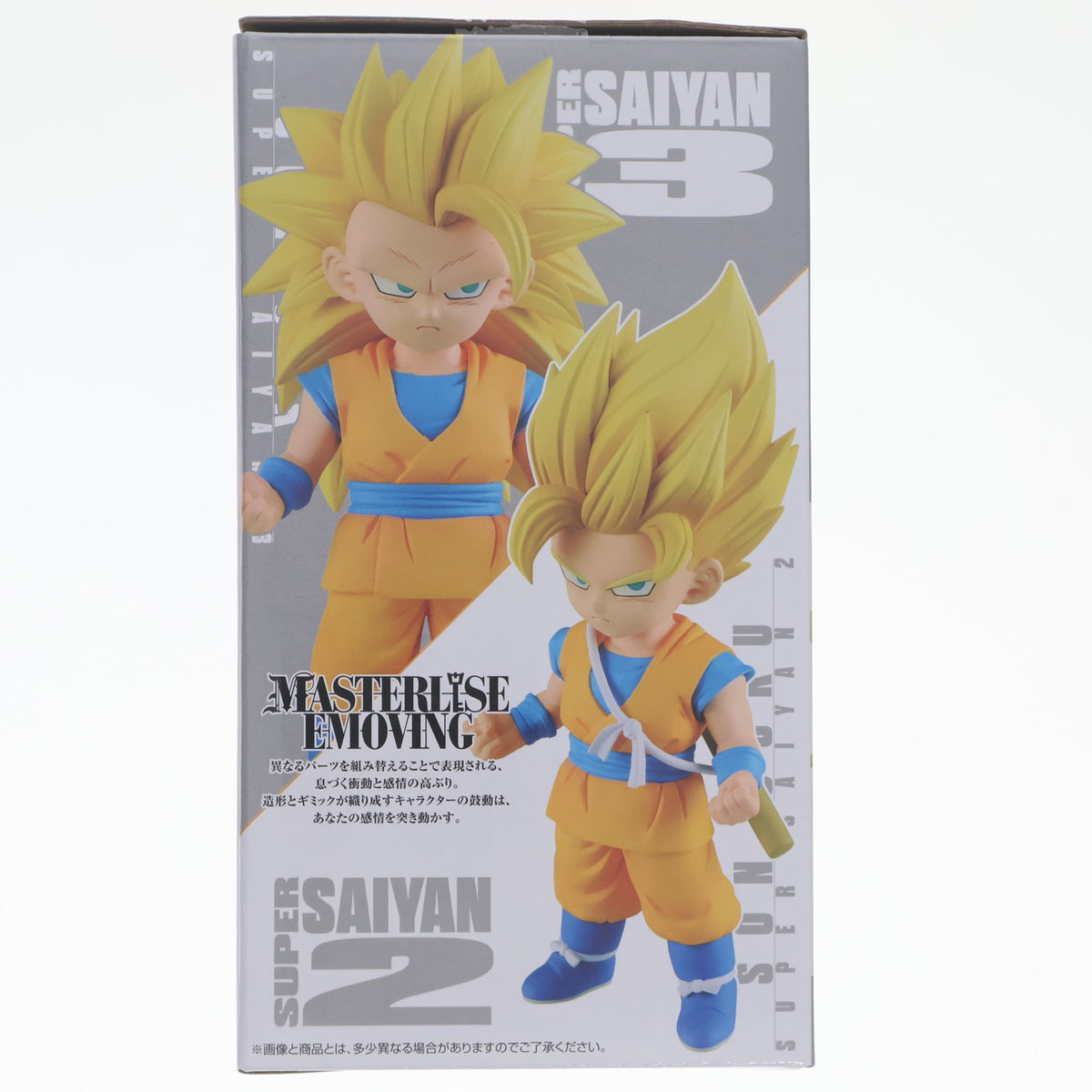 【中古即納】[FIG] 超サイヤ人2/超サイヤ人3孫悟空(ミニ) 「一番くじ ドラゴンボールDAIMA 第2弾」 MASTERLISE EMOVING B賞 フィギュア プライズ バンダイスピリッツ(20250314)