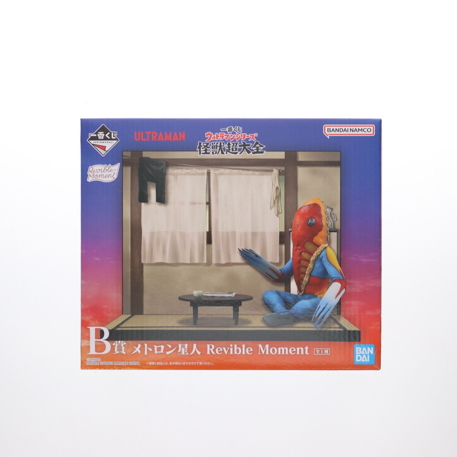 【中古即納】[FIG] Revible Moment メトロン星人 「一番くじONLINE ウルトラマンシリーズ 怪獣超大全」 B賞 フィギュア プライズ バンダイスピリッツ(20250319)