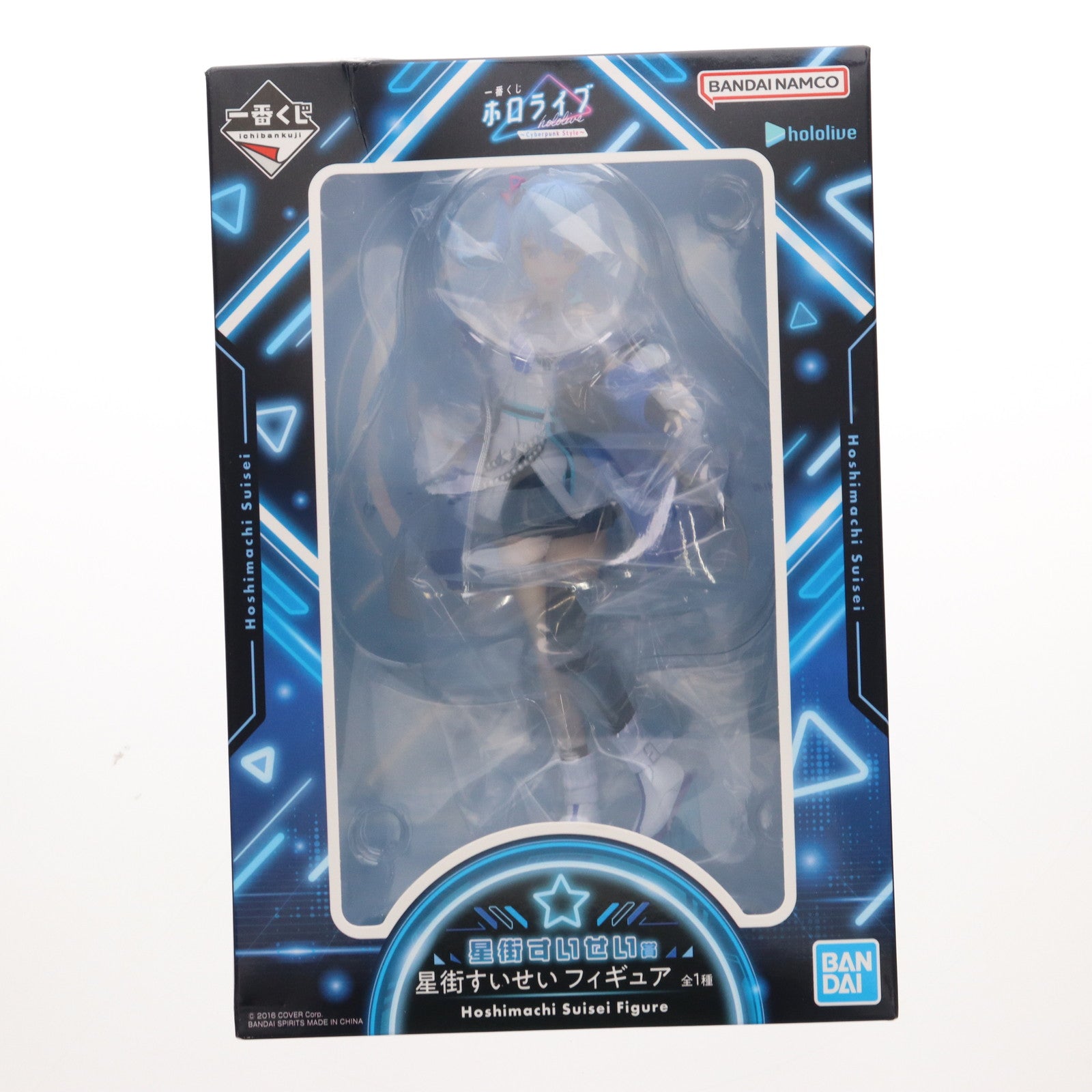 【中古即納】[FIG] 星街すいせい 「一番くじ ホロライブ ～Cyberpunk Style～」 星街すいせい賞 フィギュア フィギュア プライズ バンダイスピリッツ(20250321)