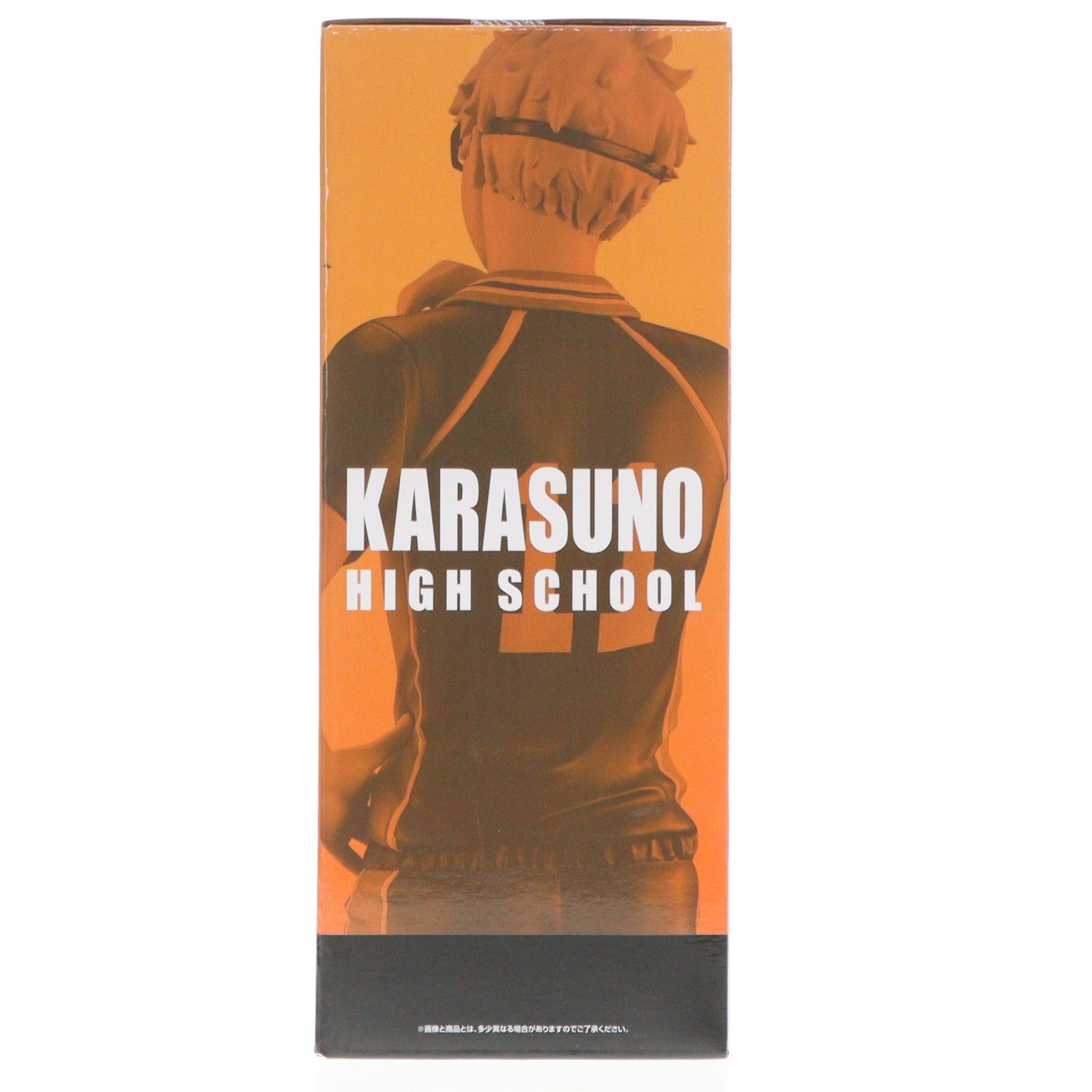 【中古即納】[FIG] A賞 月島蛍(つきしまけい) 一番くじ 劇場版ハイキュー!! ゴミ捨て場の決戦2 フィギュア プライズ バンダイスピリッツ(20250321)
