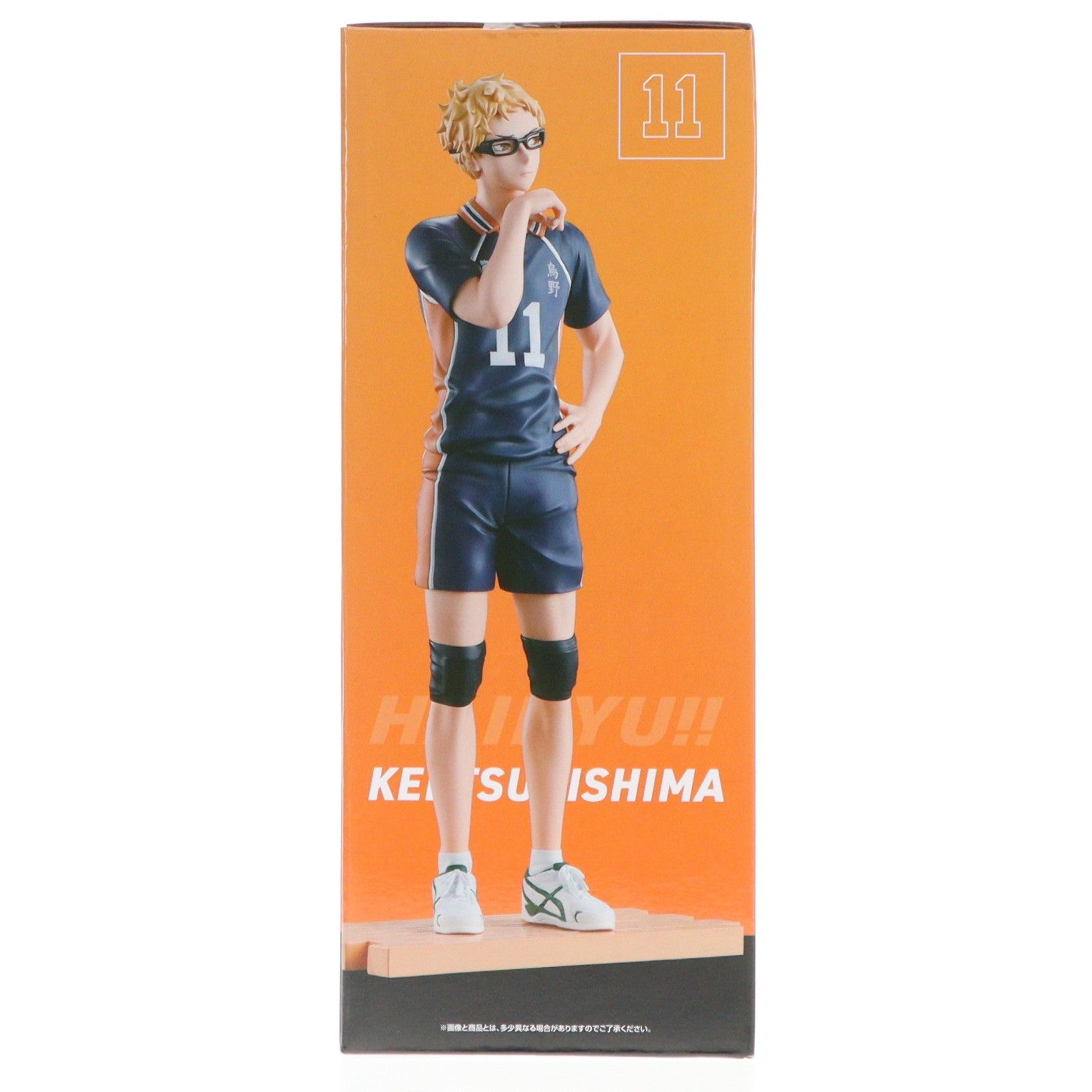 【中古即納】[FIG] A賞 月島蛍(つきしまけい) 一番くじ 劇場版ハイキュー!! ゴミ捨て場の決戦2 フィギュア プライズ バンダイスピリッツ(20250321)