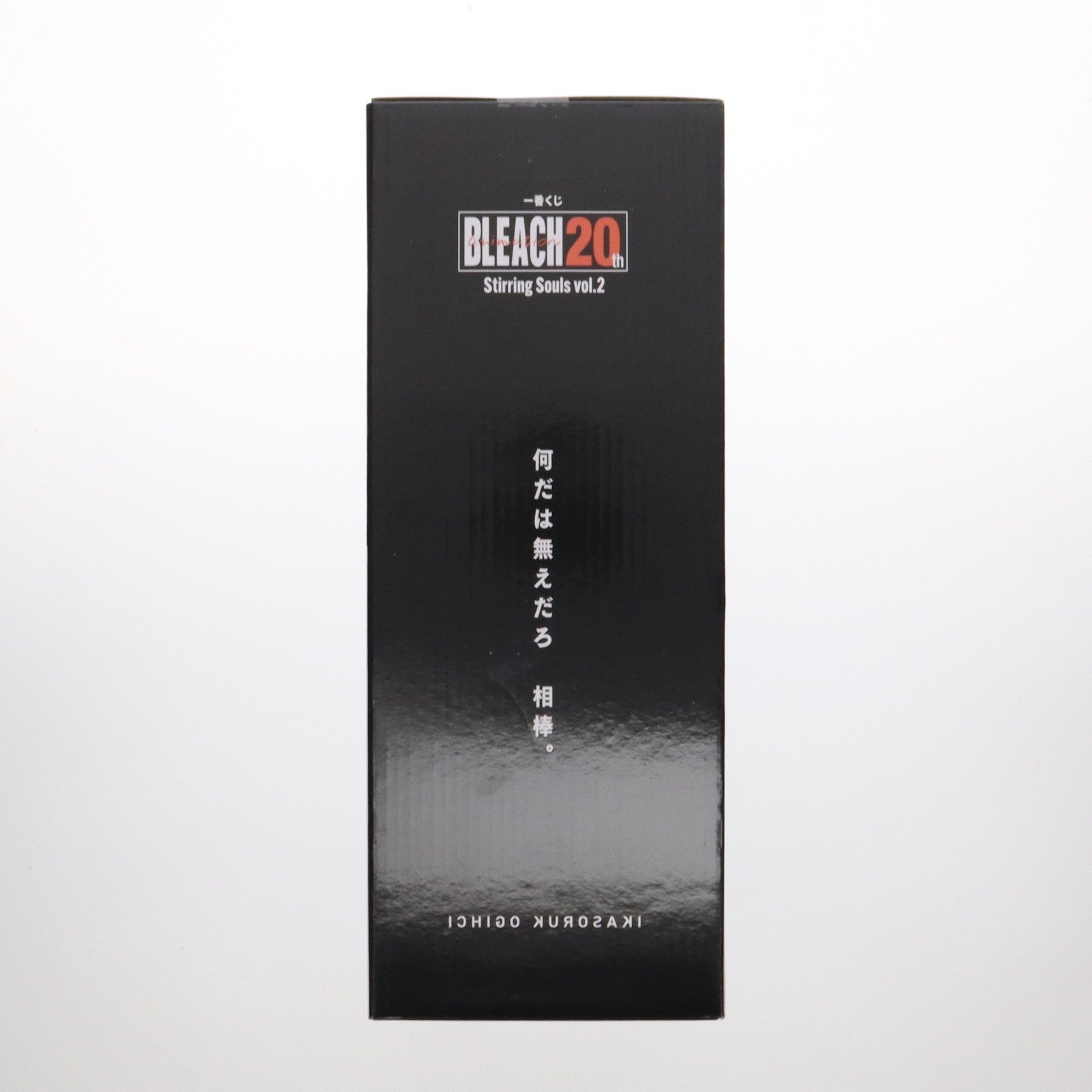 【中古即納】[FIG] 黒崎一護 -内なる虚- 「一番くじ BLEACH-ブリーチ- Stirring Souls vol.2」 MASTERLISE A賞 フィギュア フィギュア プライズ バンダイスピリッツ(20250322)