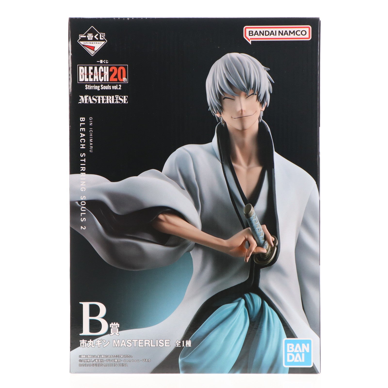 【中古即納】[FIG] B賞 市丸ギン(いちまるぎん) MASTERLISE 一番くじ BLEACH-ブリーチ- Stirring Souls vol.2 フィギュア プライズ バンダイスピリッツ(20250322)