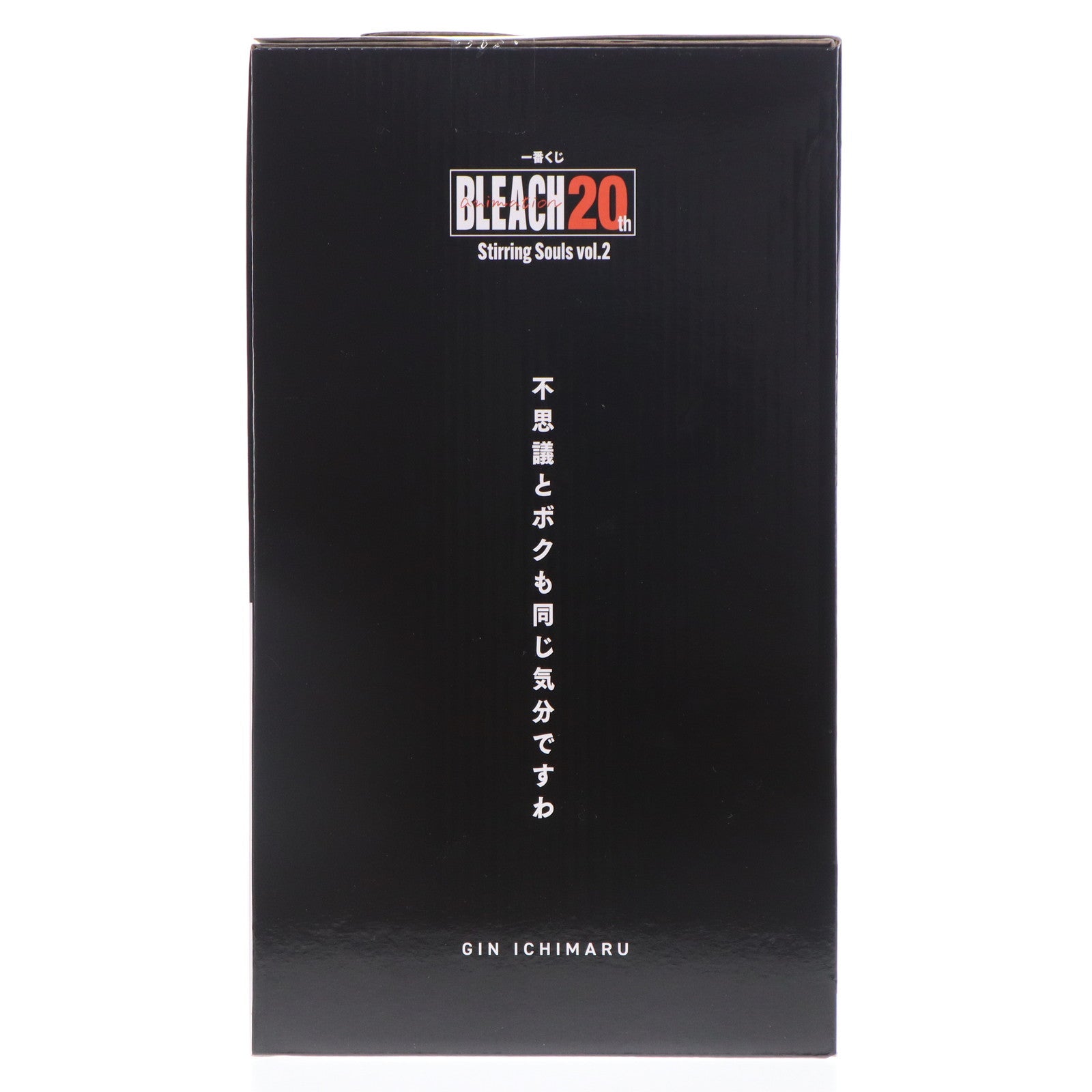 【中古即納】[FIG] B賞 市丸ギン(いちまるぎん) MASTERLISE 一番くじ BLEACH-ブリーチ- Stirring Souls vol.2 フィギュア プライズ バンダイスピリッツ(20250322)
