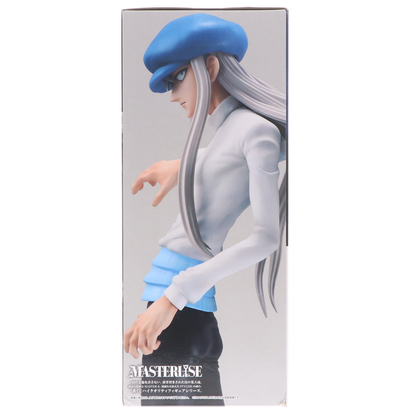 【中古即納】[FIG] C賞 カイト MASTERLISE 一番くじ HUNTER×HUNTER CHMERA ANT(ハンター×ハンター キメラ アント) フィギュア プライズ バンダイスピリッツ(20250329)