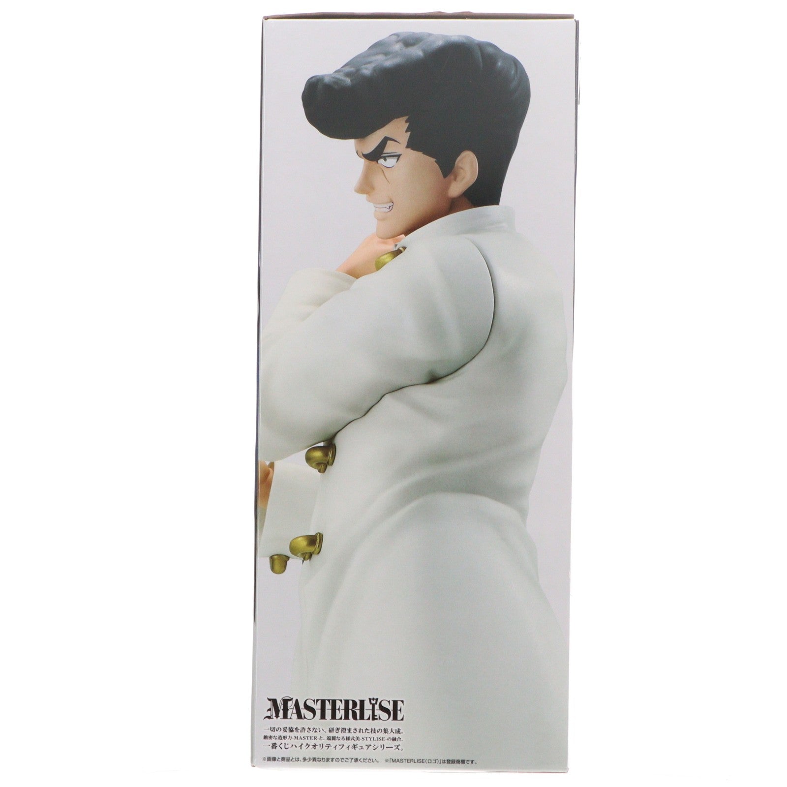 【中古即納】[FIG] D賞 ナックル=バイン MASTERLISE 一番くじ HUNTER×HUNTER CHMERA ANT(ハンター×ハンター キメラ アント) フィギュア プライズ バンダイスピリッツ(20250329)