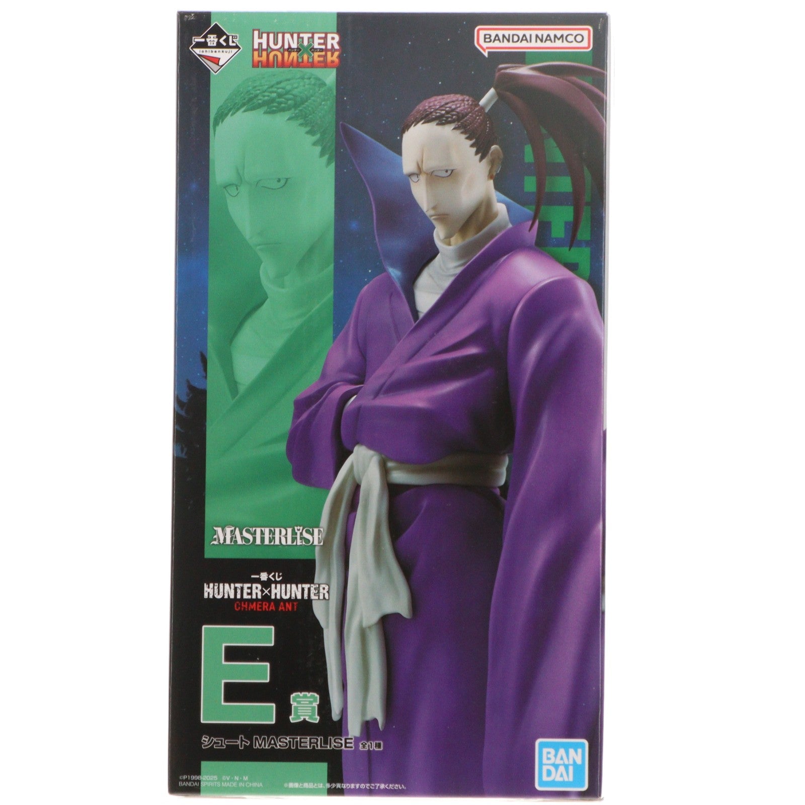 【中古即納】[FIG] E賞 シュート=マクマホン MASTERLISE 一番くじ HUNTER×HUNTER CHMERA ANT(ハンター×ハンター キメラ アント) フィギュア プライズ バンダイスピリッツ(20250329)