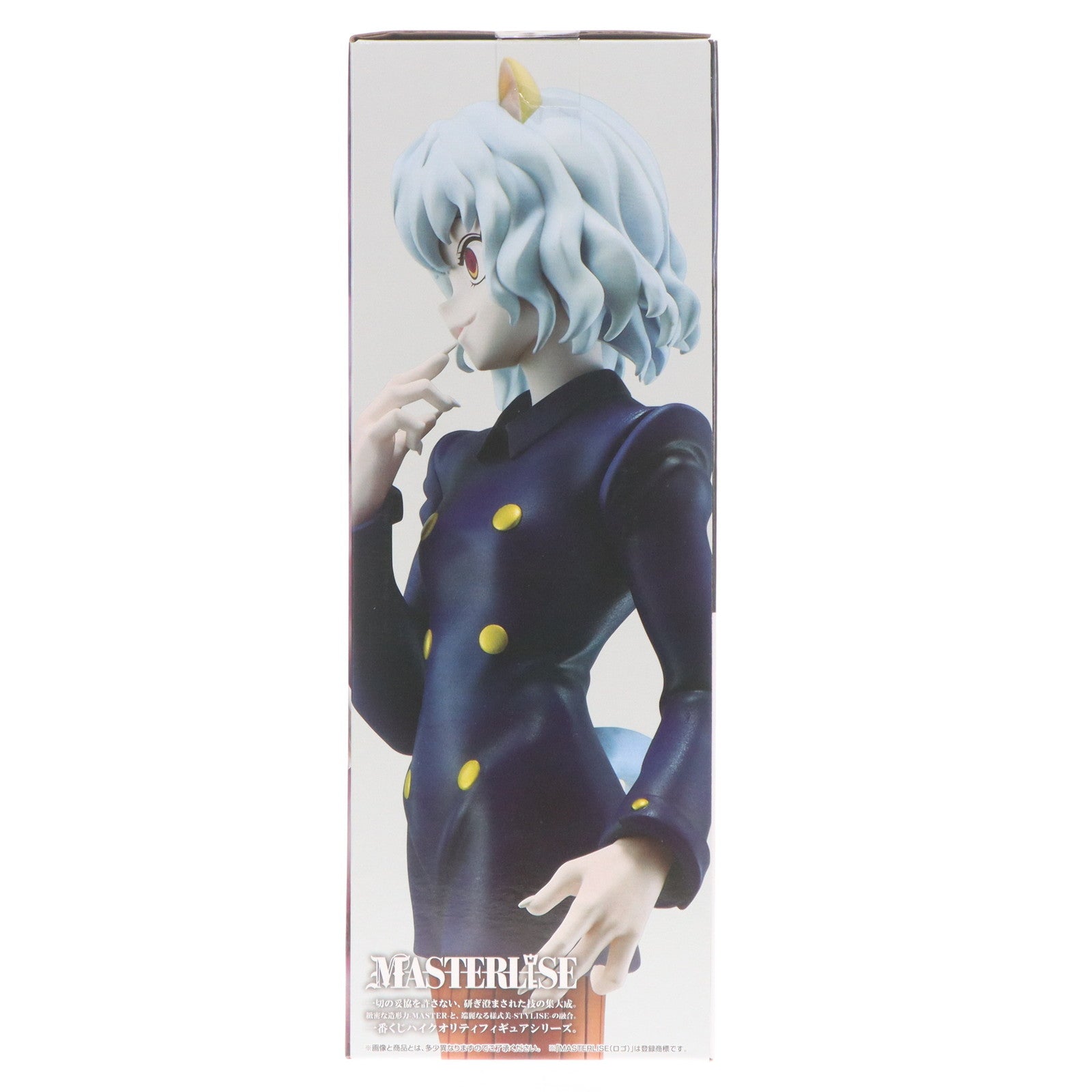 【中古即納】[FIG] ネフェルピトー 「一番くじ HUNTER×HUNTER CHMERA ANT」 MASTERLISE ラストワン賞 フィギュア フィギュア プライズ バンダイスピリッツ(20250329)