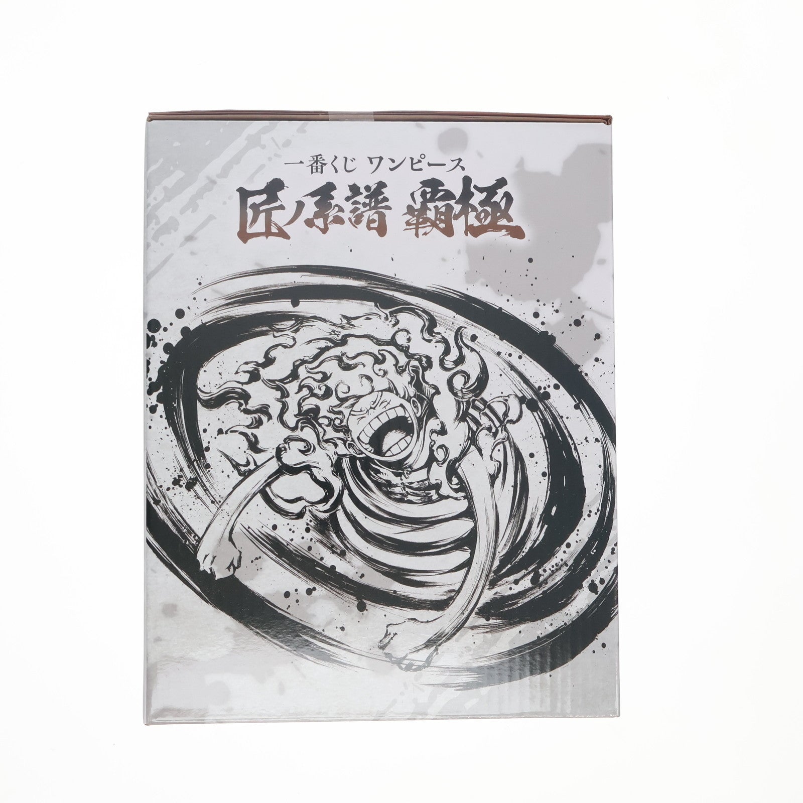 【中古即納】[FIG] モンキー・D・ルフィ ゴムゴムの白い鞭(ドーンウィップ) 「一番くじ ワンピース 匠ノ系譜 覇極」 墨式塊技 A賞 フィギュア フィギュア プライズ バンダイスピリッツ(20250404)