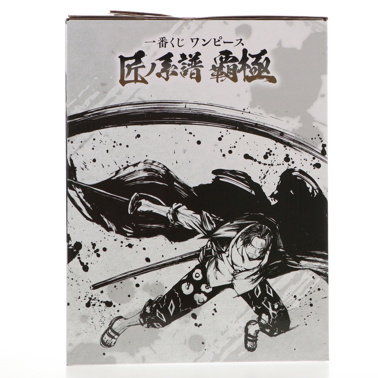 【中古即納】[FIG] シャンクス 神避 「一番くじ ワンピース 匠ノ系譜 覇極」 墨式塊技 B賞 フィギュア フィギュア プライズ バンダイスピリッツ(20250404)