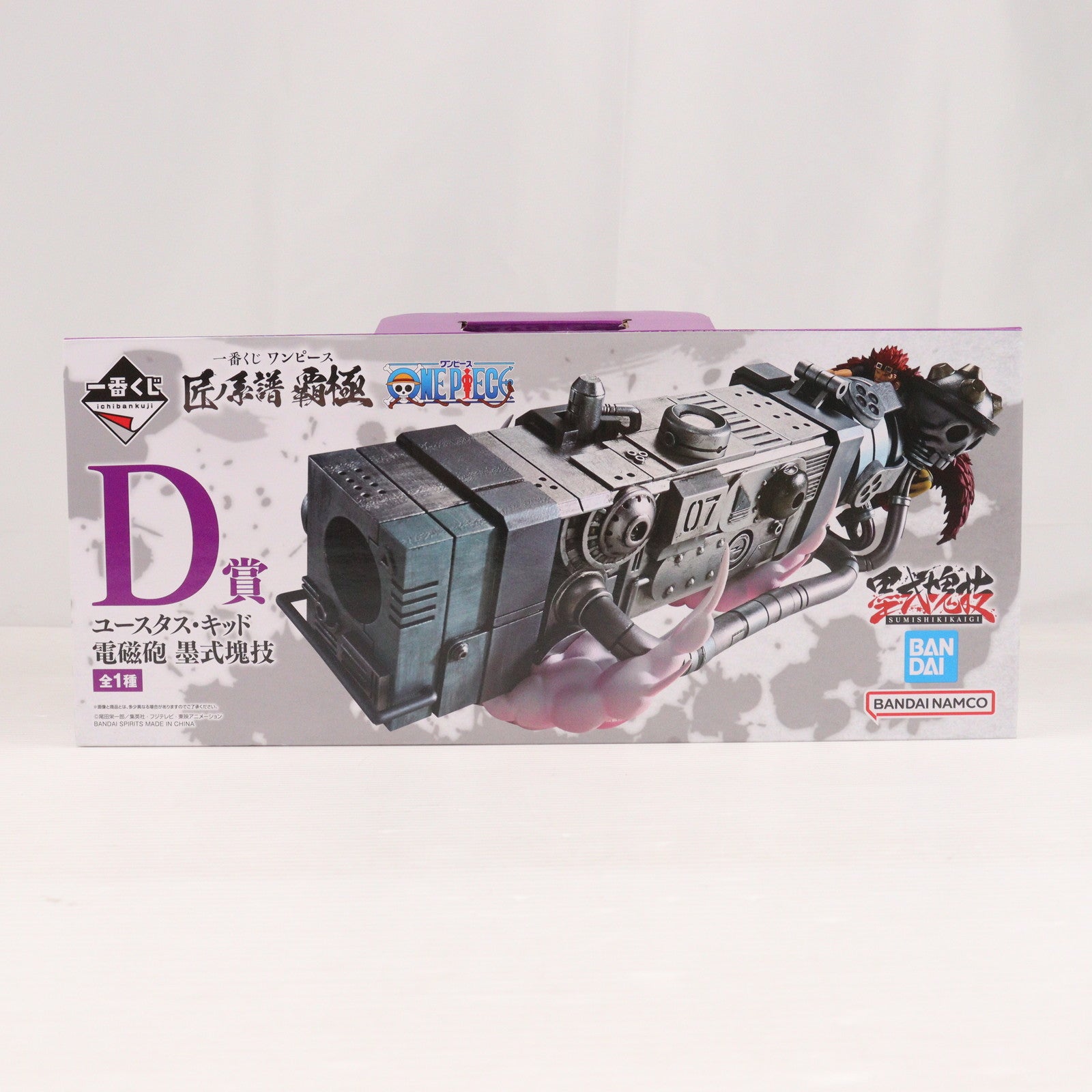 【中古即納】[FIG] ユースタス・キッド 電磁砲(ダムド・パンク) 「一番くじ ワンピース 匠ノ系譜 覇極」 墨式塊技 D賞 フィギュア フィギュア プライズ バンダイスピリッツ(20250404)