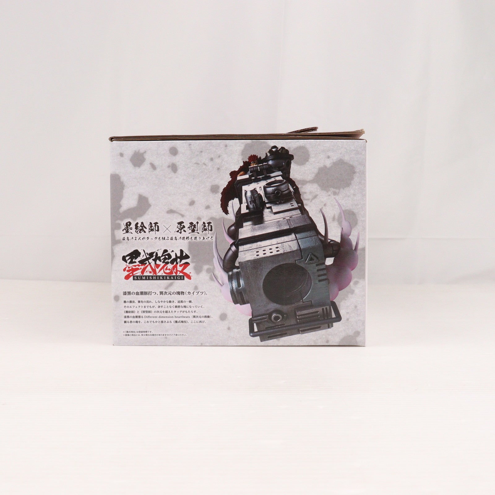 【中古即納】[FIG] ユースタス・キッド 電磁砲(ダムド・パンク) 「一番くじ ワンピース 匠ノ系譜 覇極」 墨式塊技 D賞 フィギュア フィギュア プライズ バンダイスピリッツ(20250404)