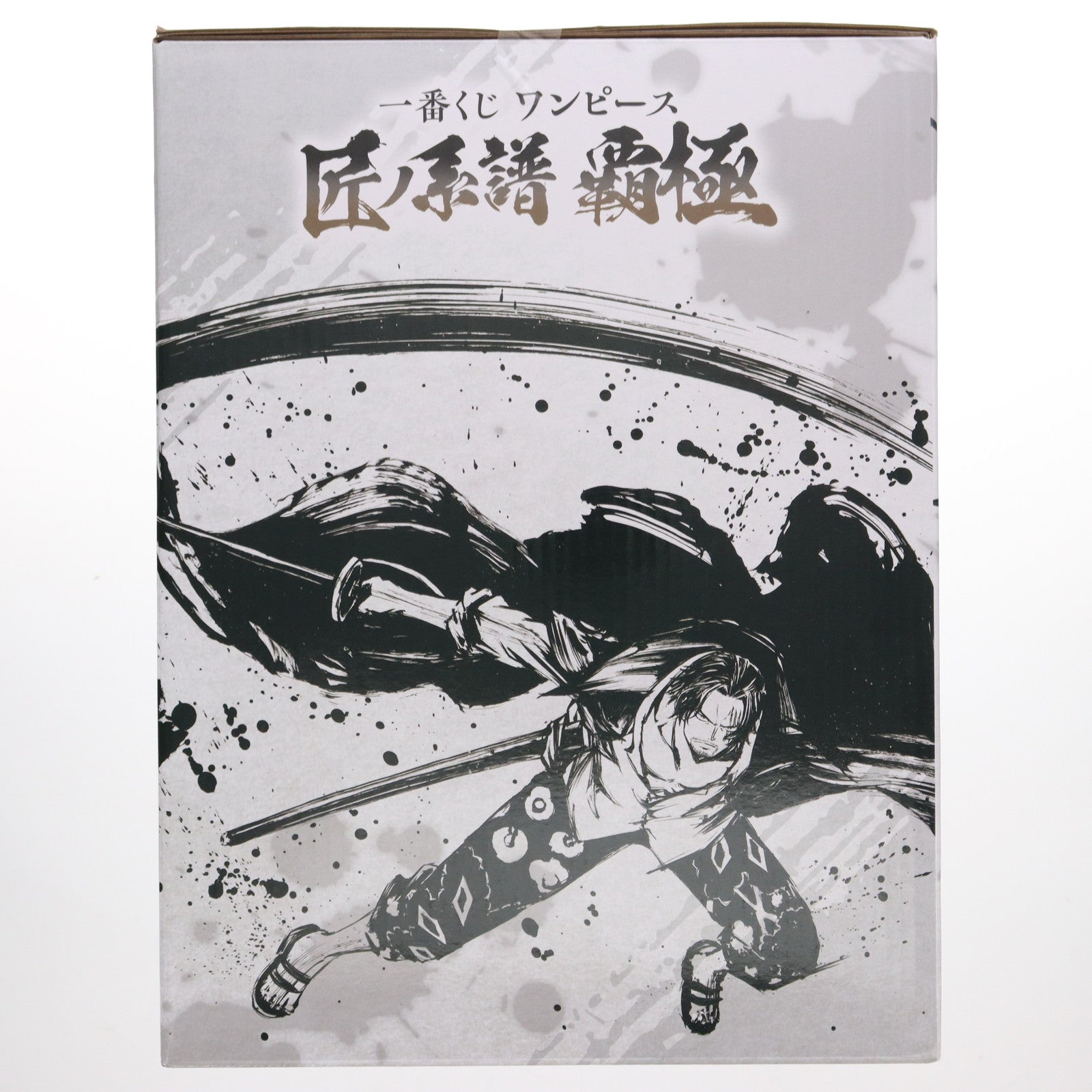 【中古即納】[FIG] シャンクス 神避 墨式カラーver. 「一番くじ ワンピース 匠ノ系譜 覇極」 墨式塊技 ラストワン賞 フィギュア フィギュア プライズ バンダイスピリッツ(20250404)