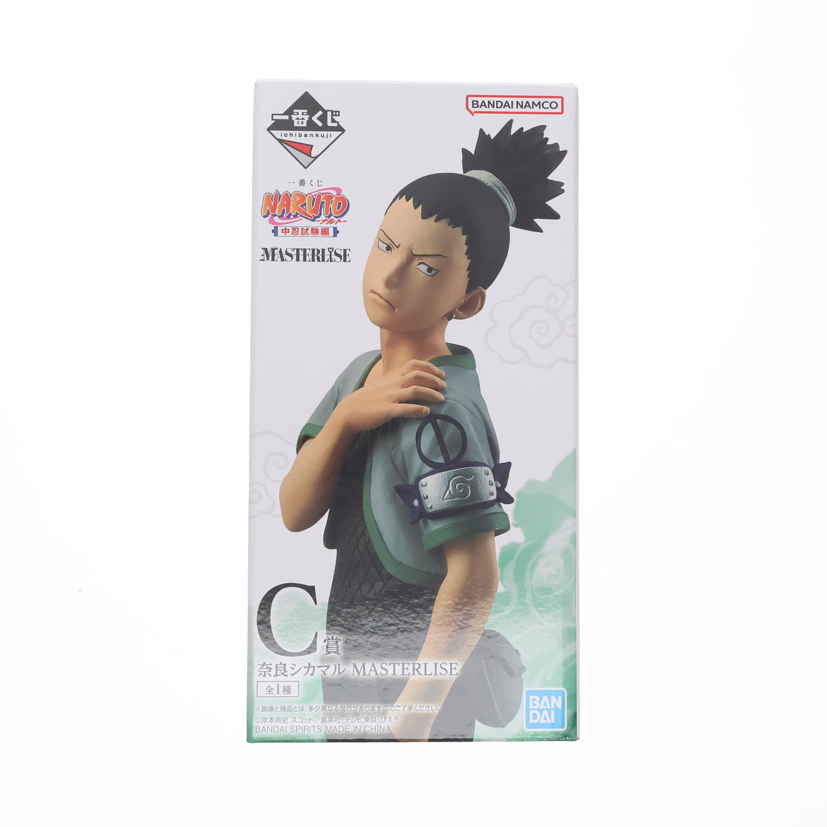 【中古即納】[FIG] C賞 奈良シカマル(ならしかまる) MASTERLISE 一番くじ NARUTO-ナルト- 中忍試験編 フィギュア プライズ バンダイスピリッツ(20250425)