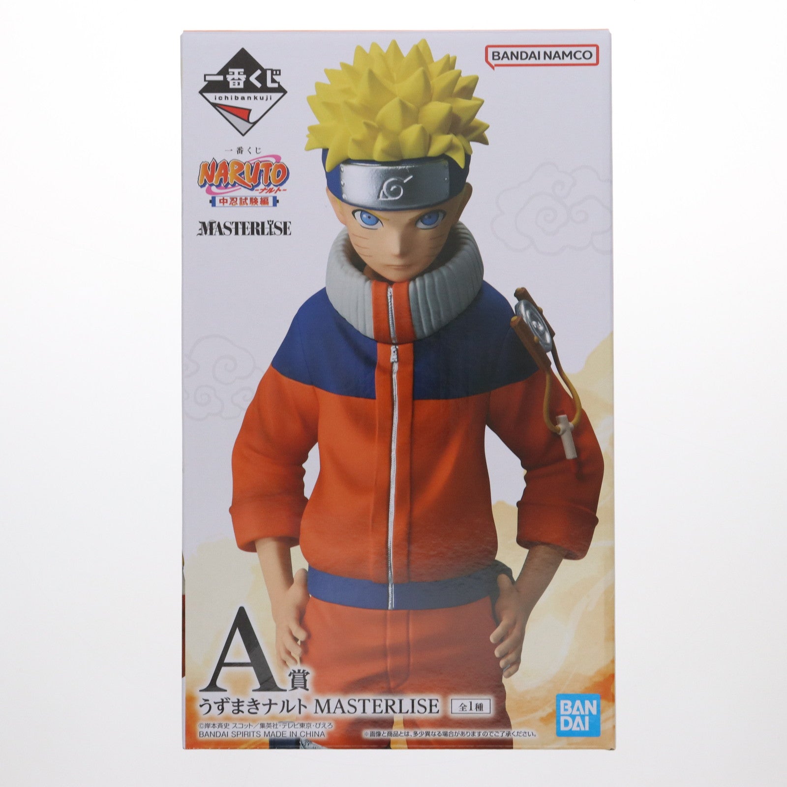 【中古即納】[FIG] A賞 うずまきナルト MASTERLISE 一番くじ NARUTO-ナルト- 中忍試験編 フィギュア プライズ バンダイスピリッツ(20250425)