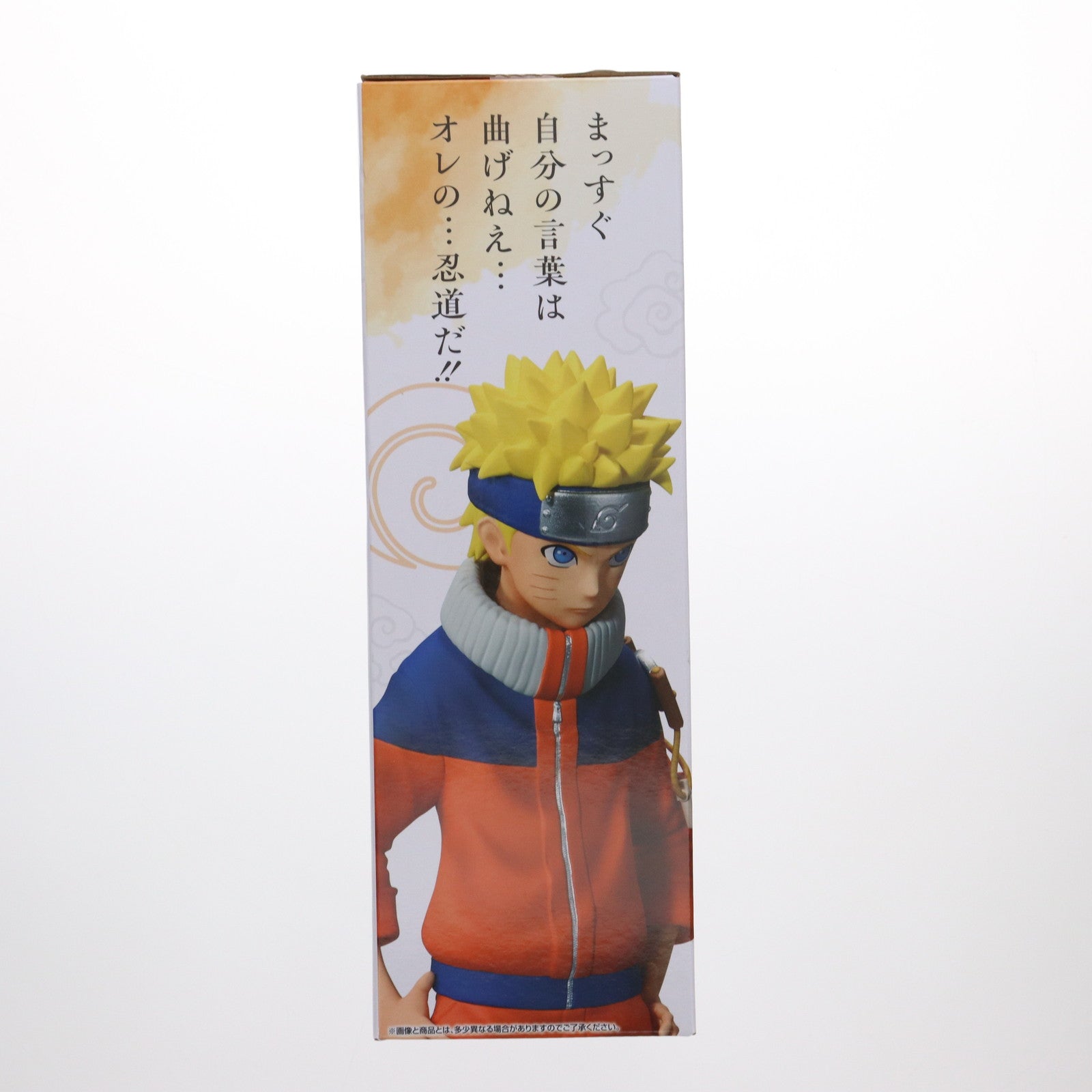 【中古即納】[FIG] A賞 うずまきナルト MASTERLISE 一番くじ NARUTO-ナルト- 中忍試験編 フィギュア プライズ バンダイスピリッツ(20250425)