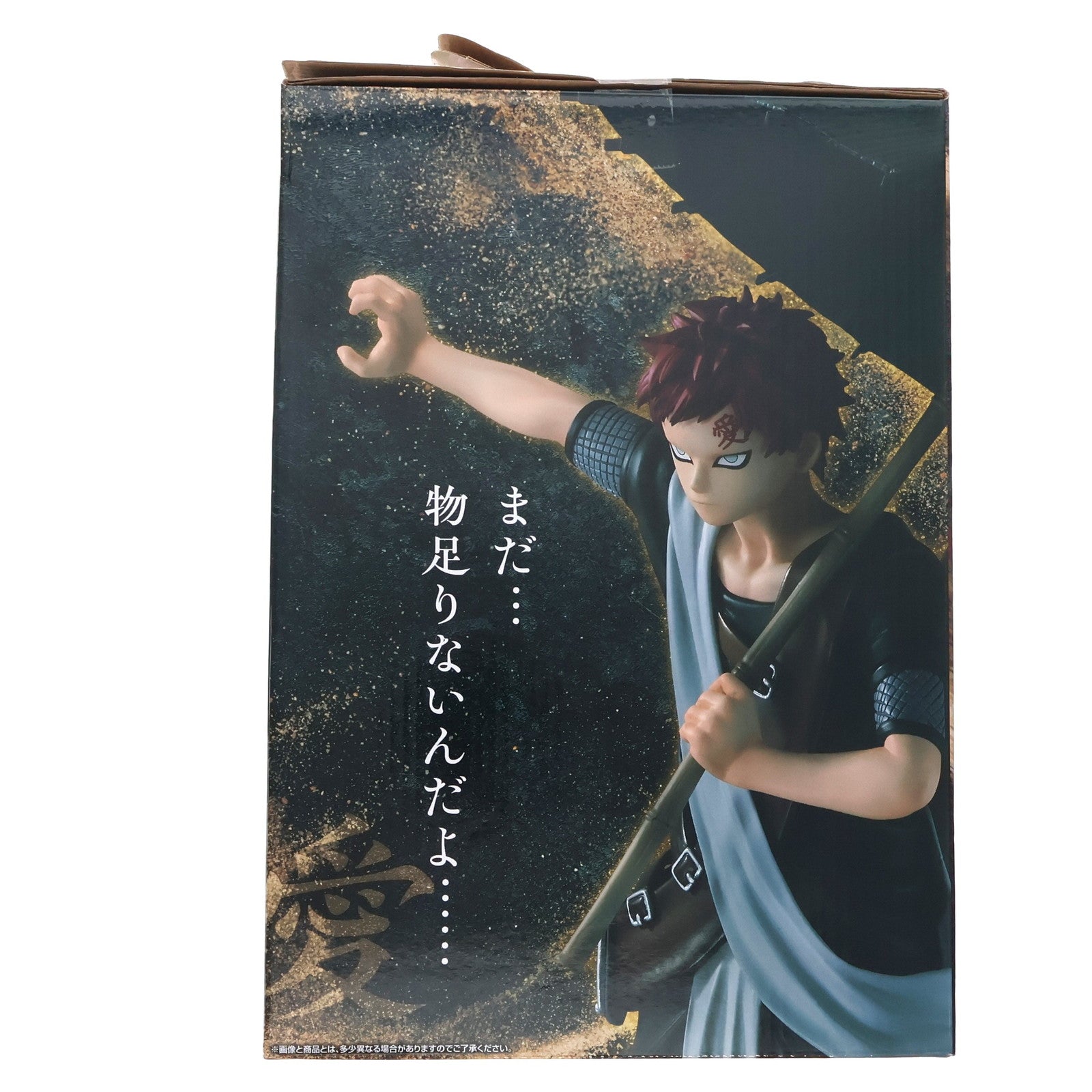 【中古即納】[FIG] ラストワン賞 我愛羅(があら) MASTERLISE 一番くじ NARUTO-ナルト- 中忍試験編 フィギュア プライズ バンダイスピリッツ(20250425)