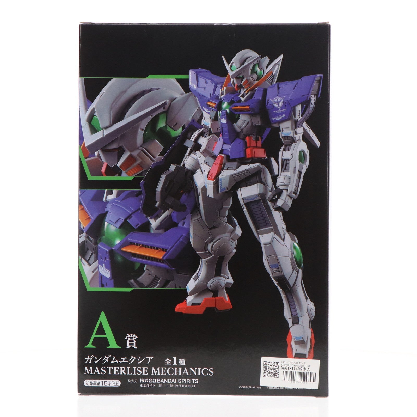 【中古即納】[FIG] A賞 ガンダムエクシア MASTERLISE MECHANICS 一番くじ 機動戦士ガンダム00(ダブルオー) -GUNDAM MEISTERS- フィギュア プライズ(64603) バンダイスピリッツ(20250401)