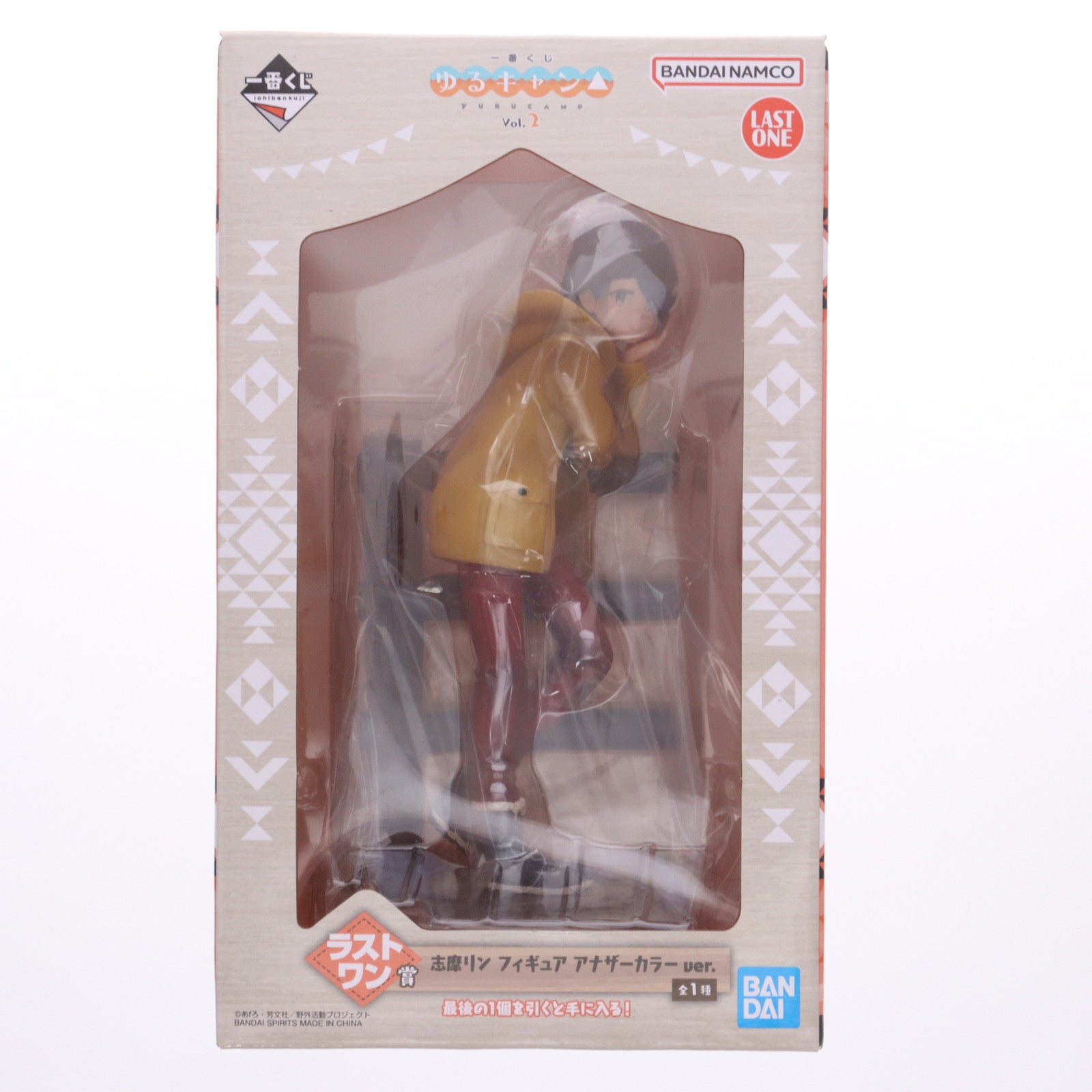 【中古即納】[FIG] 志摩リン アナザーカラーver. 「一番くじ ゆるキャン△ vol.2」 ラストワン賞 フィギュア フィギュア プライズ バンダイスピリッツ(20250425)
