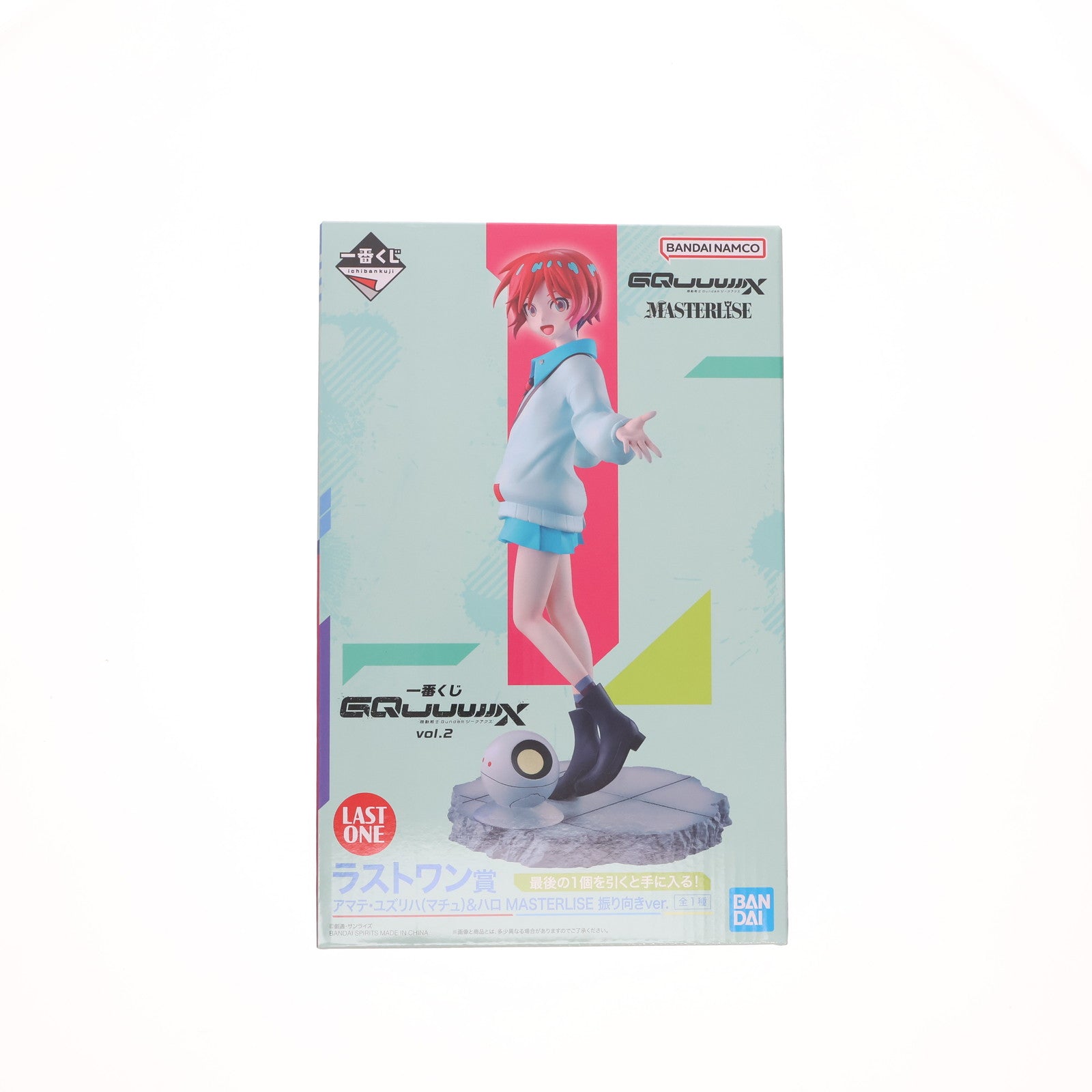 【中古即納】[FIG] アマテ・ユズリハ(マチュ)＆ハロ 振り向きver. 「一番くじ 機動戦士Gundam GQuuuuuuXジークアクス vol.2」 MASTERLISE ダブルチャンスキャンペーン＆ラストワン賞 フィ フィギュア プライズ バンダイスピリッツ(20250509)