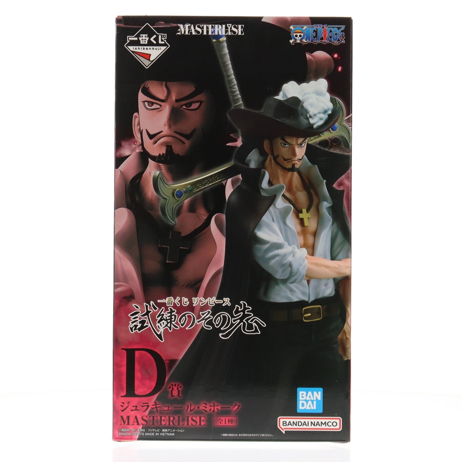 【中古即納】[FIG] D賞 ジュラキュール・ミホーク MASTERLISE 一番くじ ワンピース 試練のその先へ ONE PIECE フィギュア プライズ バンダイスピリッツ(20250510)