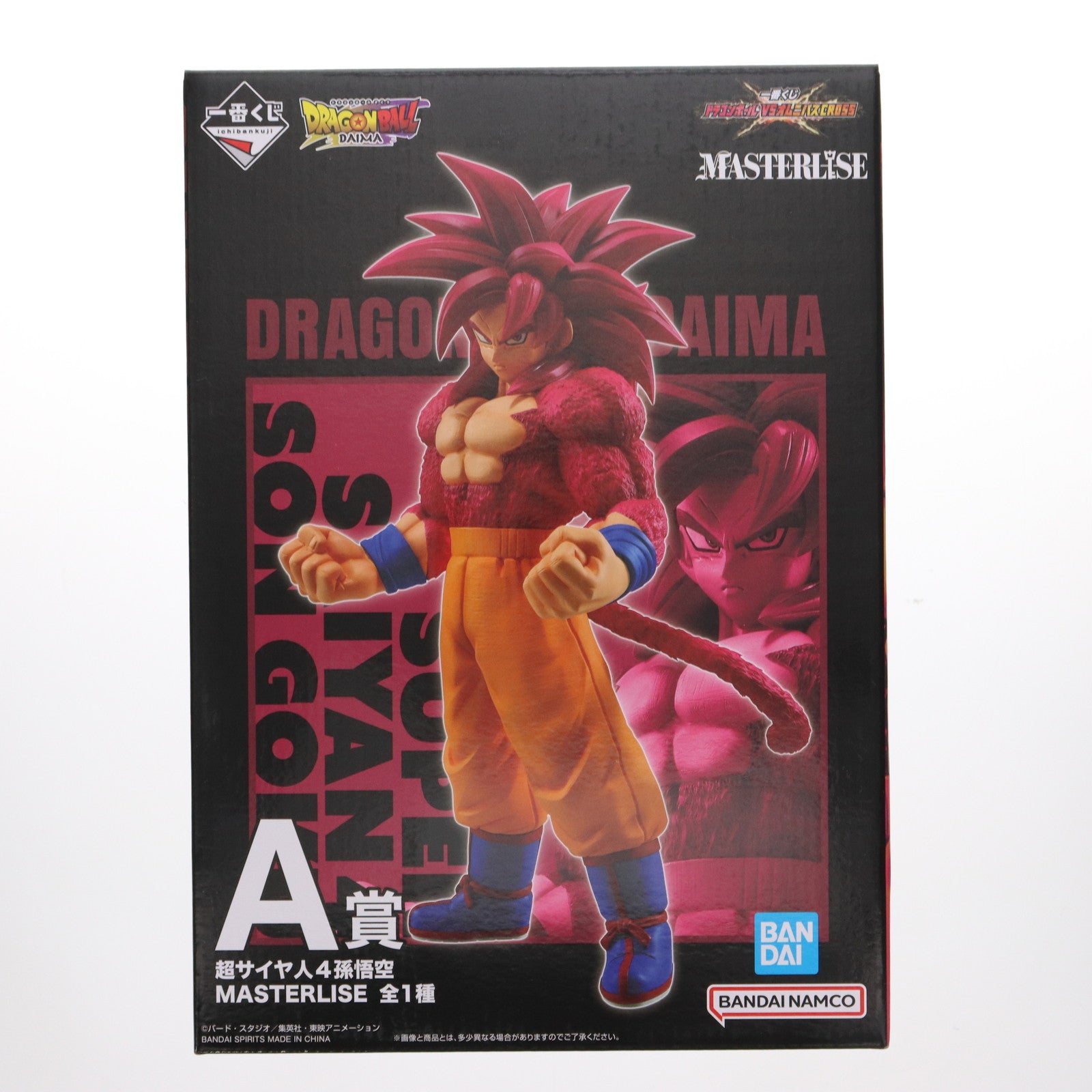 【中古即納】[FIG] 超サイヤ人4孫悟空 「一番くじ ドラゴンボール VSオムニバスCROSS」 MASTERLISE A賞 フィギュア フィギュア プライズ バンダイスピリッツ(20250516)