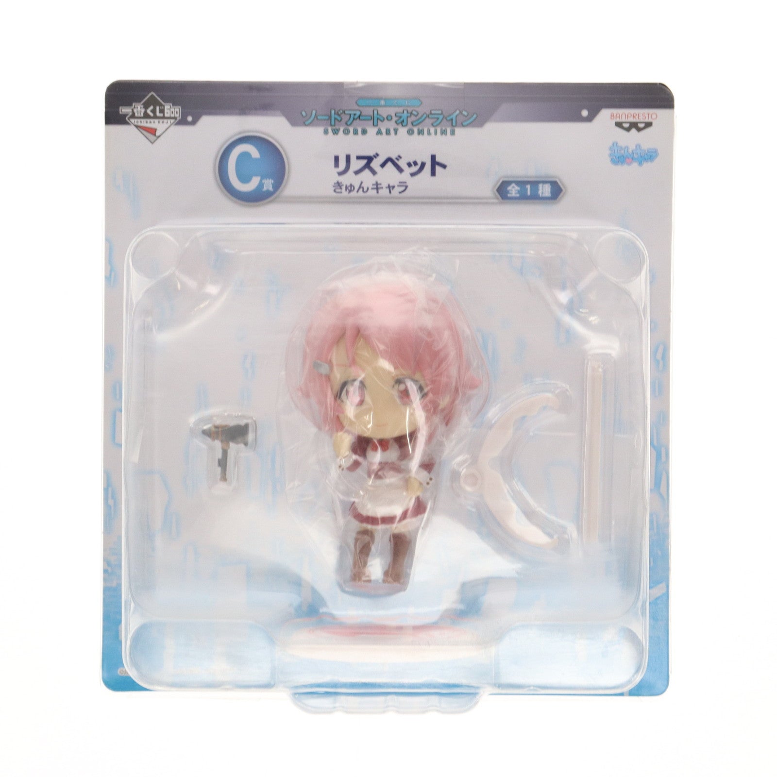 【中古即納】[FIG] C賞 リズベット きゅんキャラ 一番くじ ソードアート・オンライン フィギュア プライズ バンプレスト(20130608)