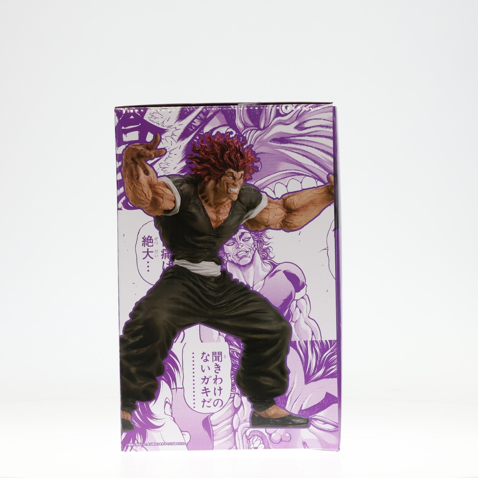 【中古即納】[FIG] B賞 範馬勇次郎(はんまゆうじろう) MASTERLISEッッ! 一番くじ グラップラー刃牙 刃牙～世界は、拳ひとつで変えられる～ フィギュア プライズ バンダイスピリッツ(20250524)
