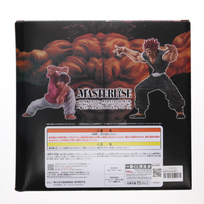 【中古即納】[FIG] ラストワン賞 範馬勇次郎(はんまゆうじろう) MASTERLISEッッ! ラストワンバージョンッッ! 一番くじ グラップラー刃牙 刃牙～世界は、拳ひとつで変えられる～ フィギュア プライズ バンダイスピリッツ(20250524)