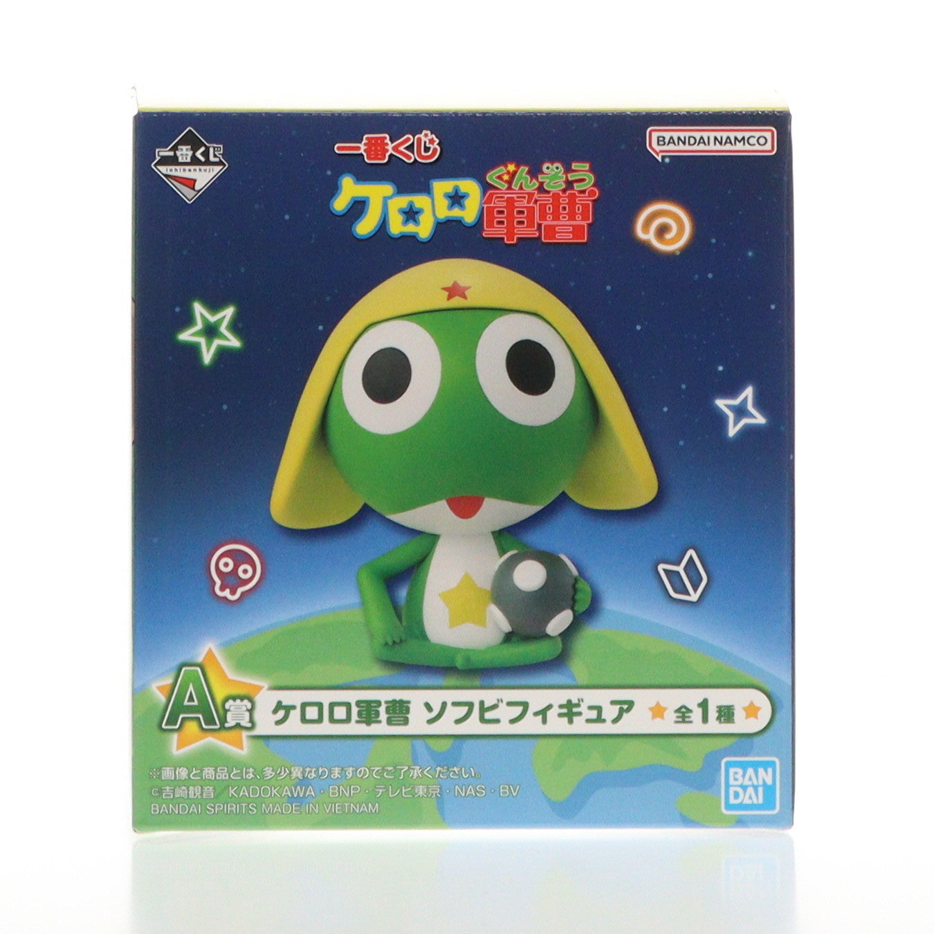 【中古即納】[FIG] A賞 ケロロ軍曹 一番くじ ケロロ軍曹 ソフビフィギュア プライズ バンダイスピリッツ(20250614)