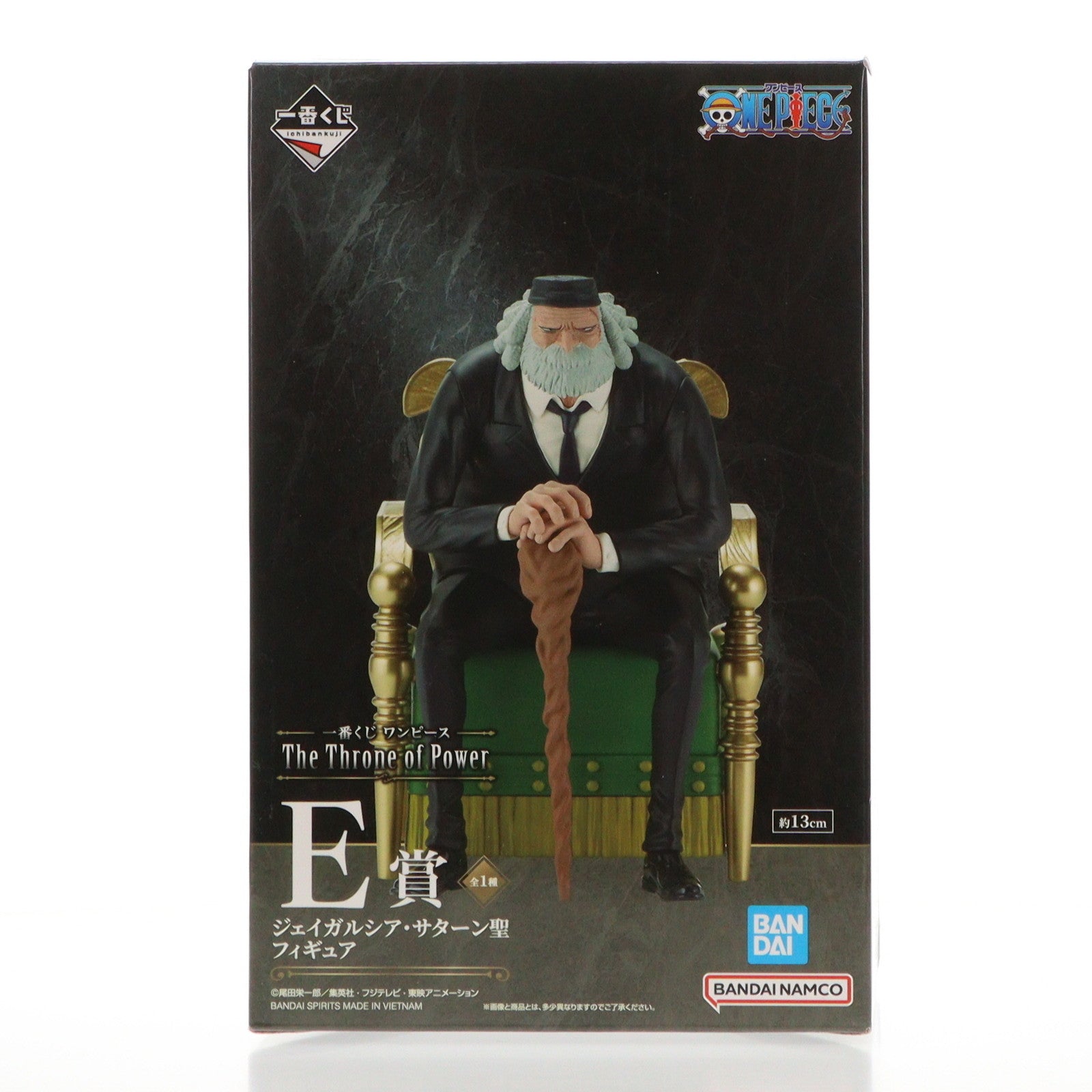 【中古即納】[FIG] E賞 ジェイガルシア・サターン聖 一番くじ ワンピース The Throne of Power ONE PIECE フィギュア プライズ バンダイスピリッツ(20250613)