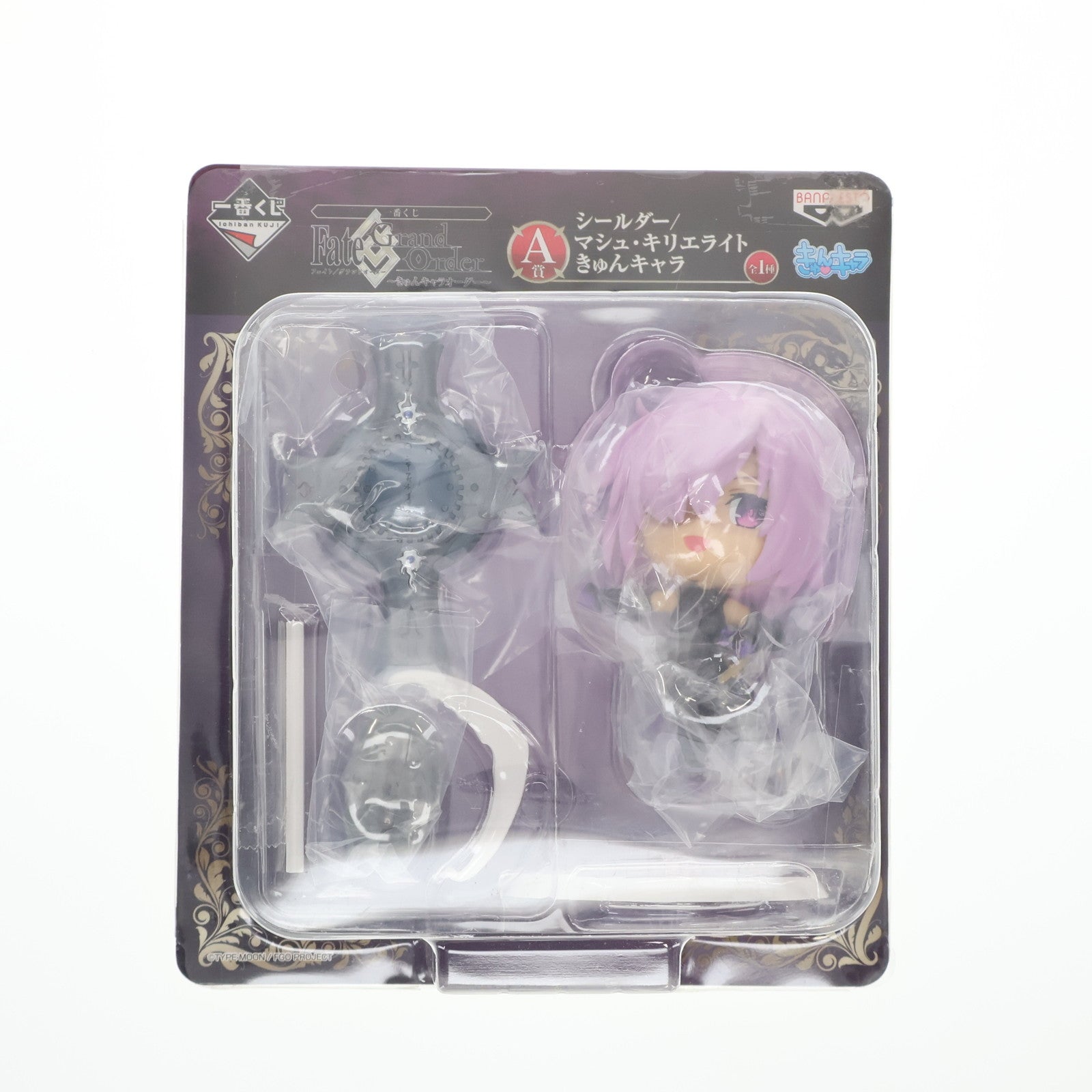 【中古即納】[FIG] A賞 シールダー/マシュ・キリエライト きゅんキャラ 一番くじ Fate/Grand Order～きゅんキャラオーダー～ フィギュア プライズ(14973) バンプレスト(20170805)